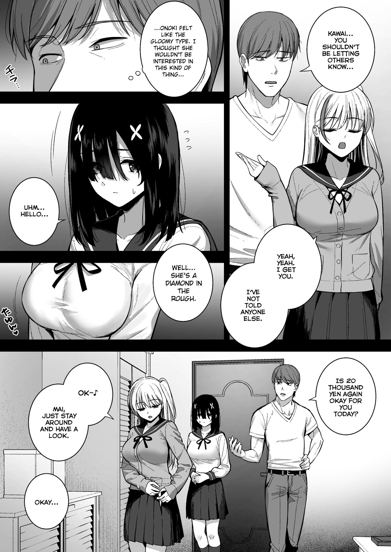 Otonashii Onoki Mai wa Dawai shie Iku – Mai Onoki is Falling Down. Falling down. - Page 9