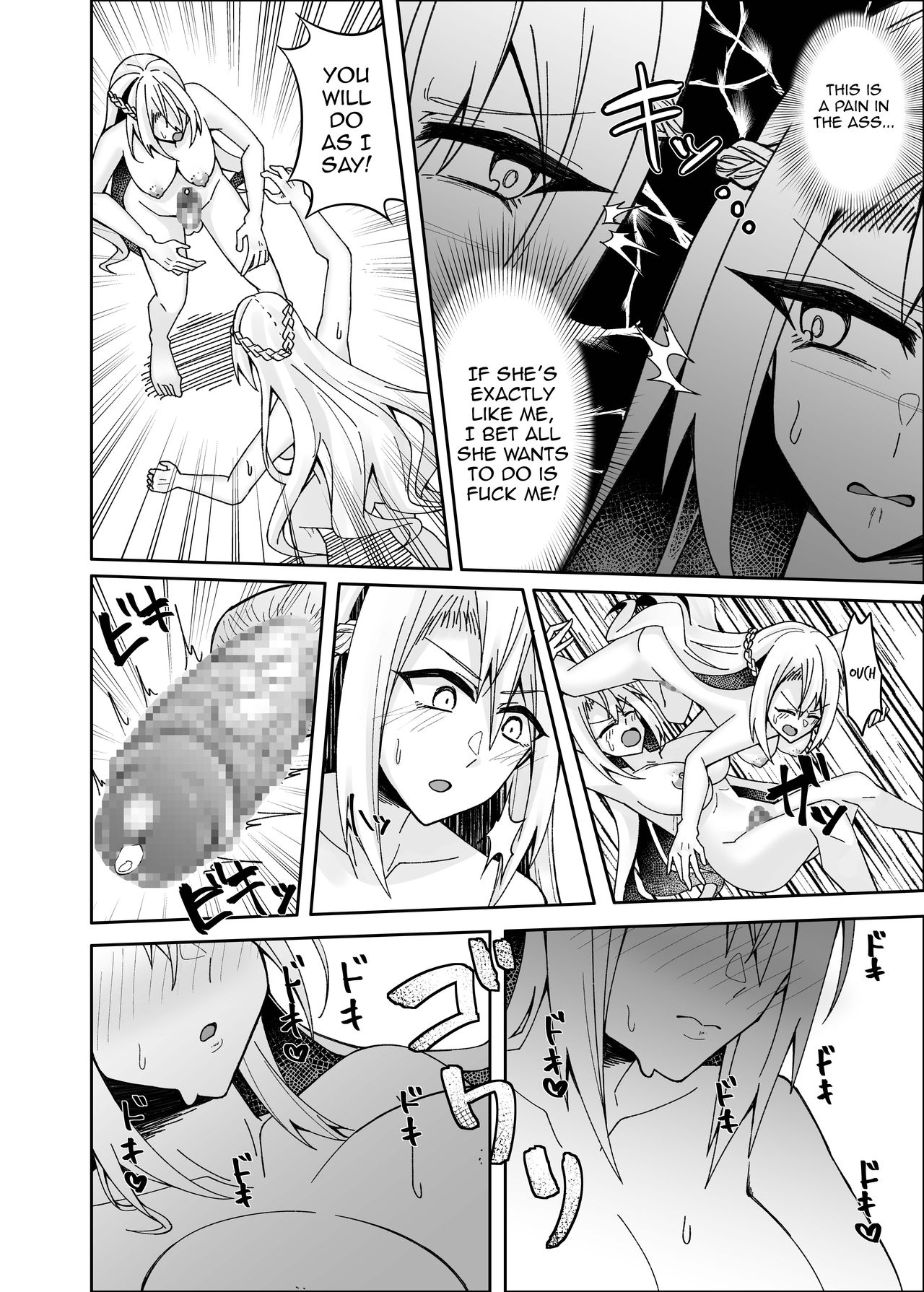 Toaru Reijou no Bunretsu Nichijou - Page 9