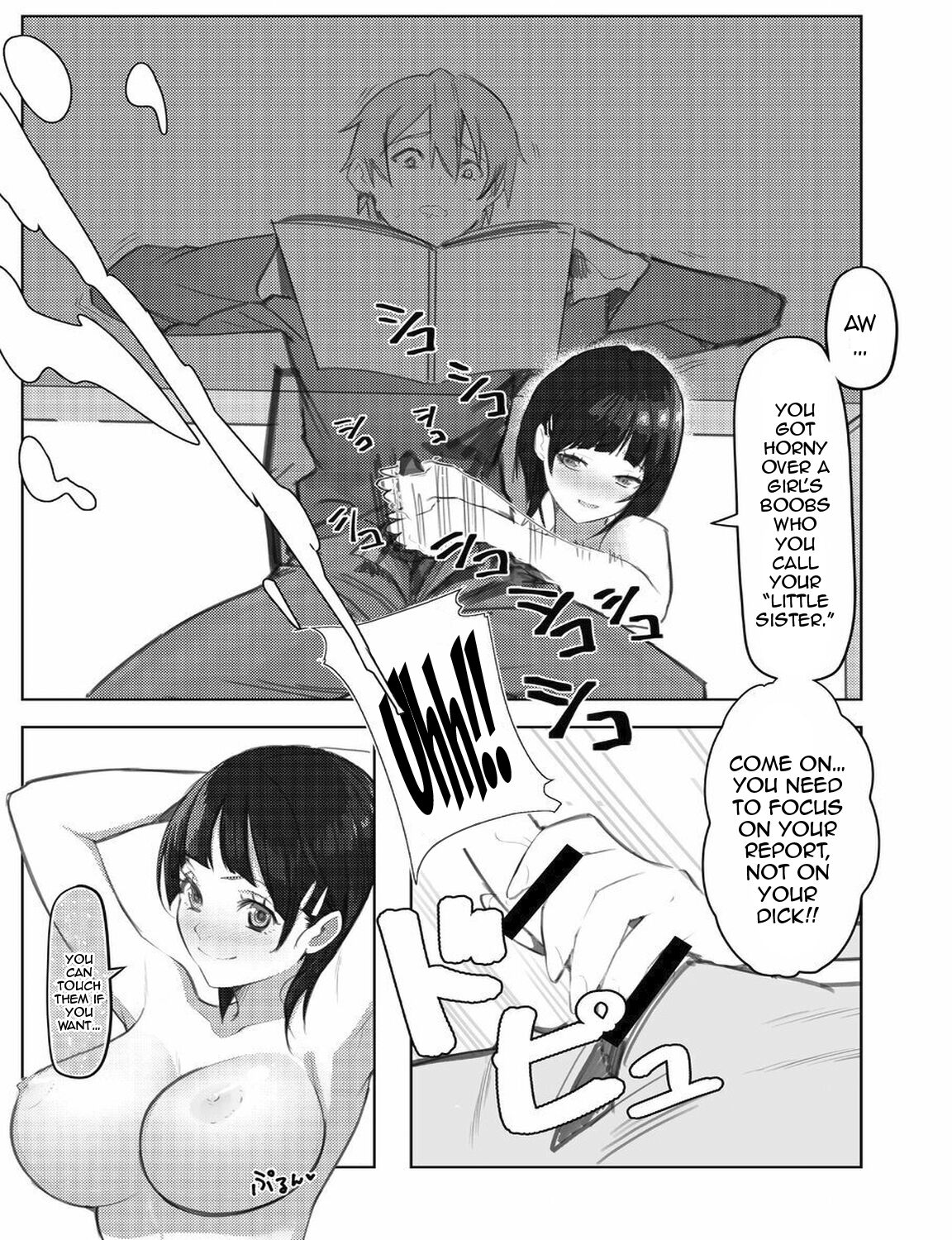 Suguha-chan ni Mechakucha Yuuwaku Sareru Hon | Suguha is Seducing Me Intensely - Page 9