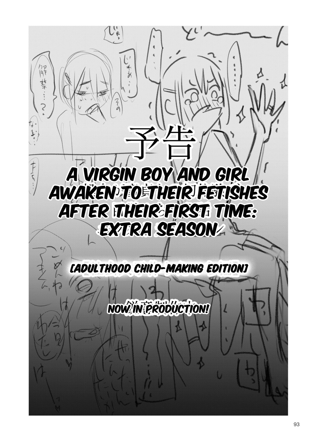 Shojo ga Doutei to no Hatsutaiken de Mezamechau Hanashi 3 - Page 94