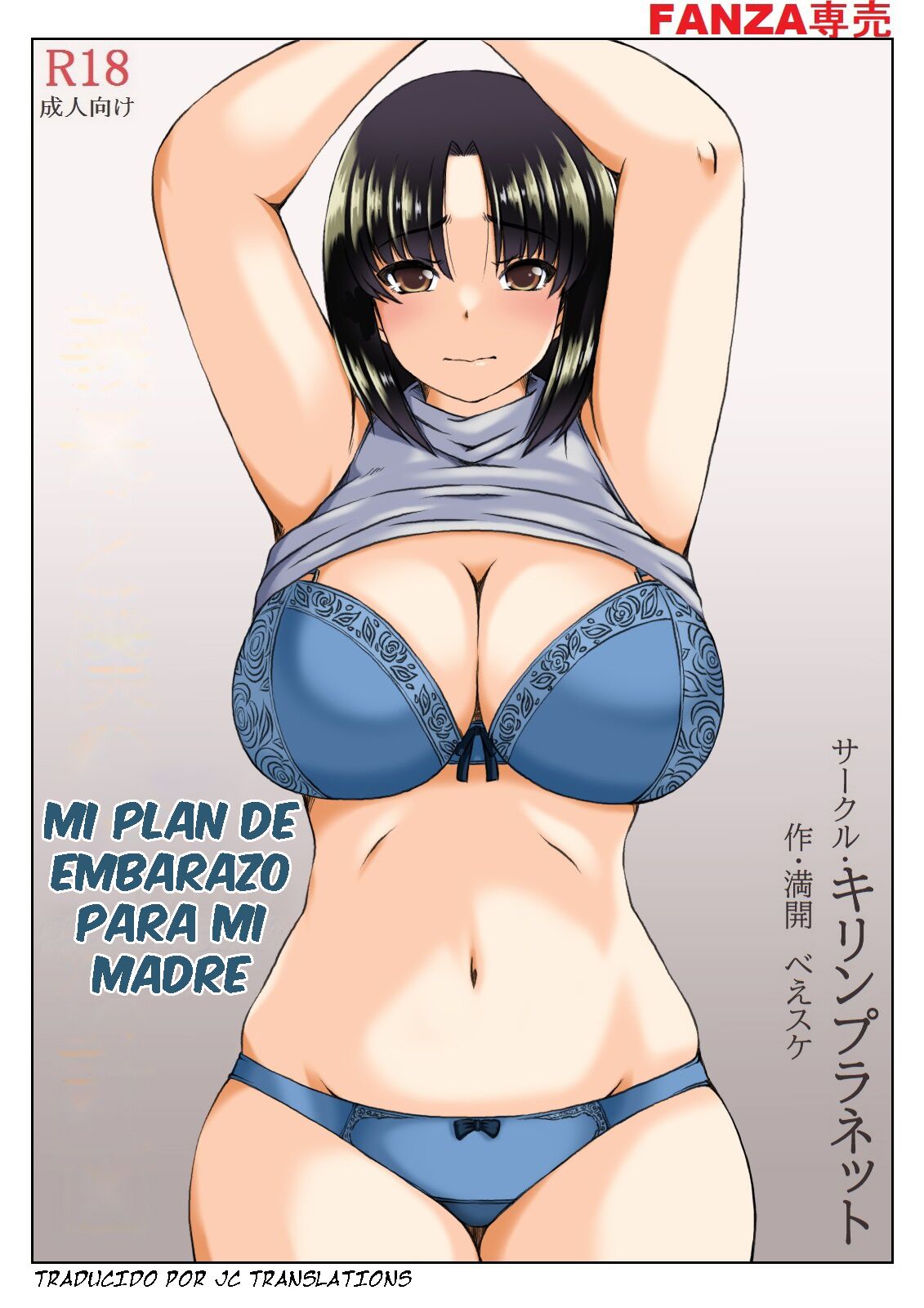 Gibo to Boku no Ninkatsu Keikaku | Mi Plan de Embarazo Para Mi Madre - Page 1