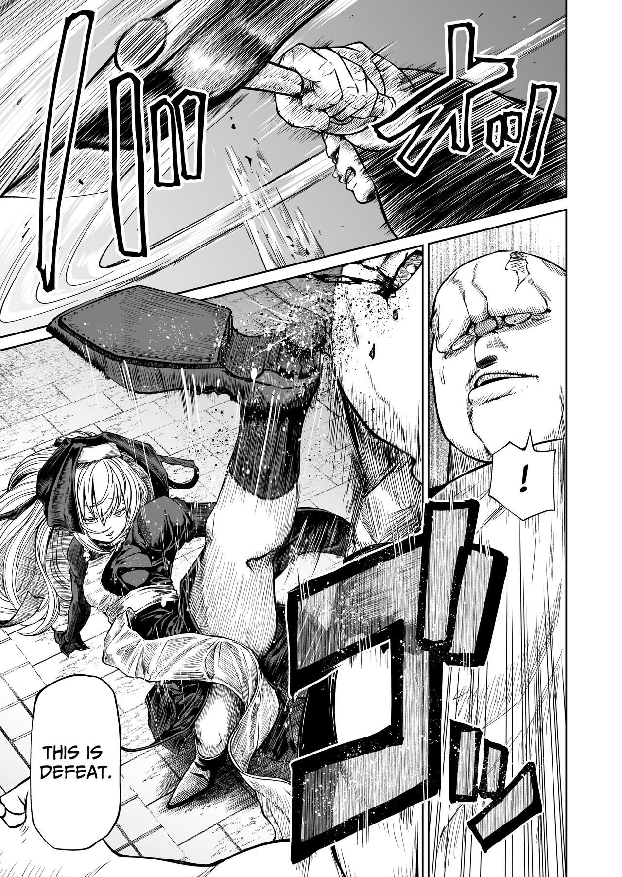 Tsuyo Tsuyo Seijo Buzama Make | Super Strong Saintess, Loses Abysmally - Page 10