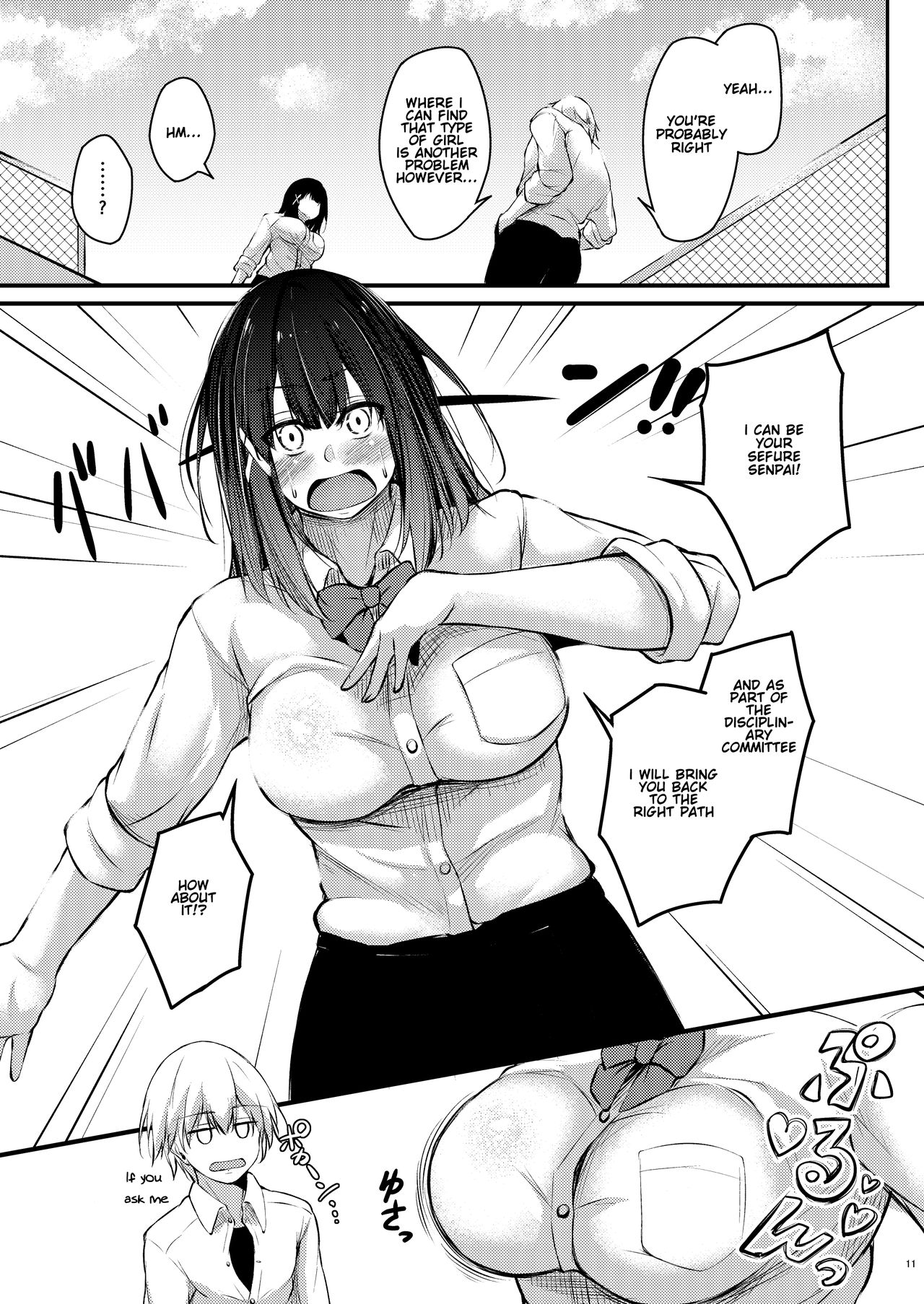 Kouhai Fuukiiin ni Yoru Furyou Senpai no Otoshikata | How to rehabilitate a bad senior by a junior discipline committee member - Page 11