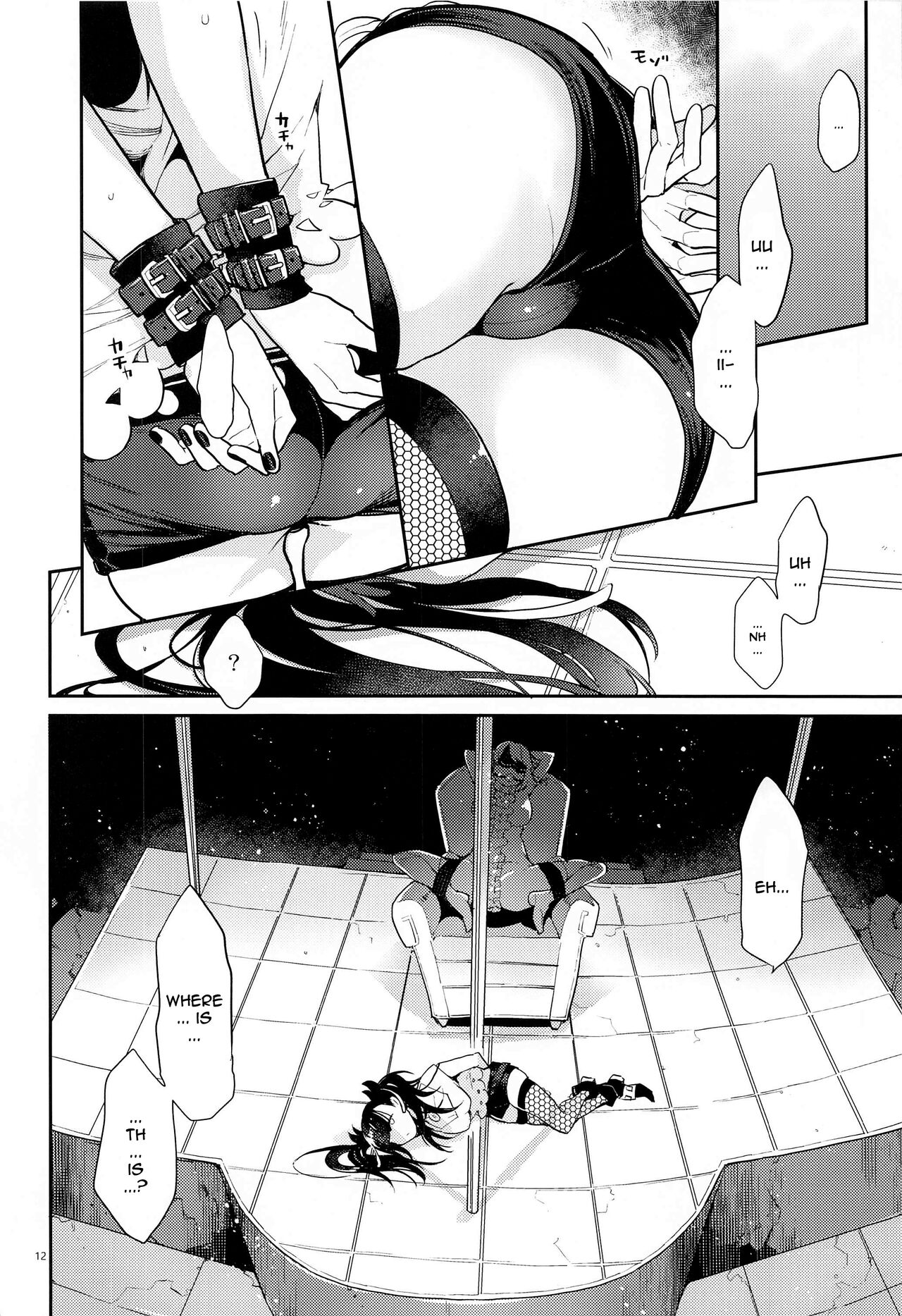 Mary Jouzu ni Waraeta yo | Marnie Became Good At Smiling - Page 11