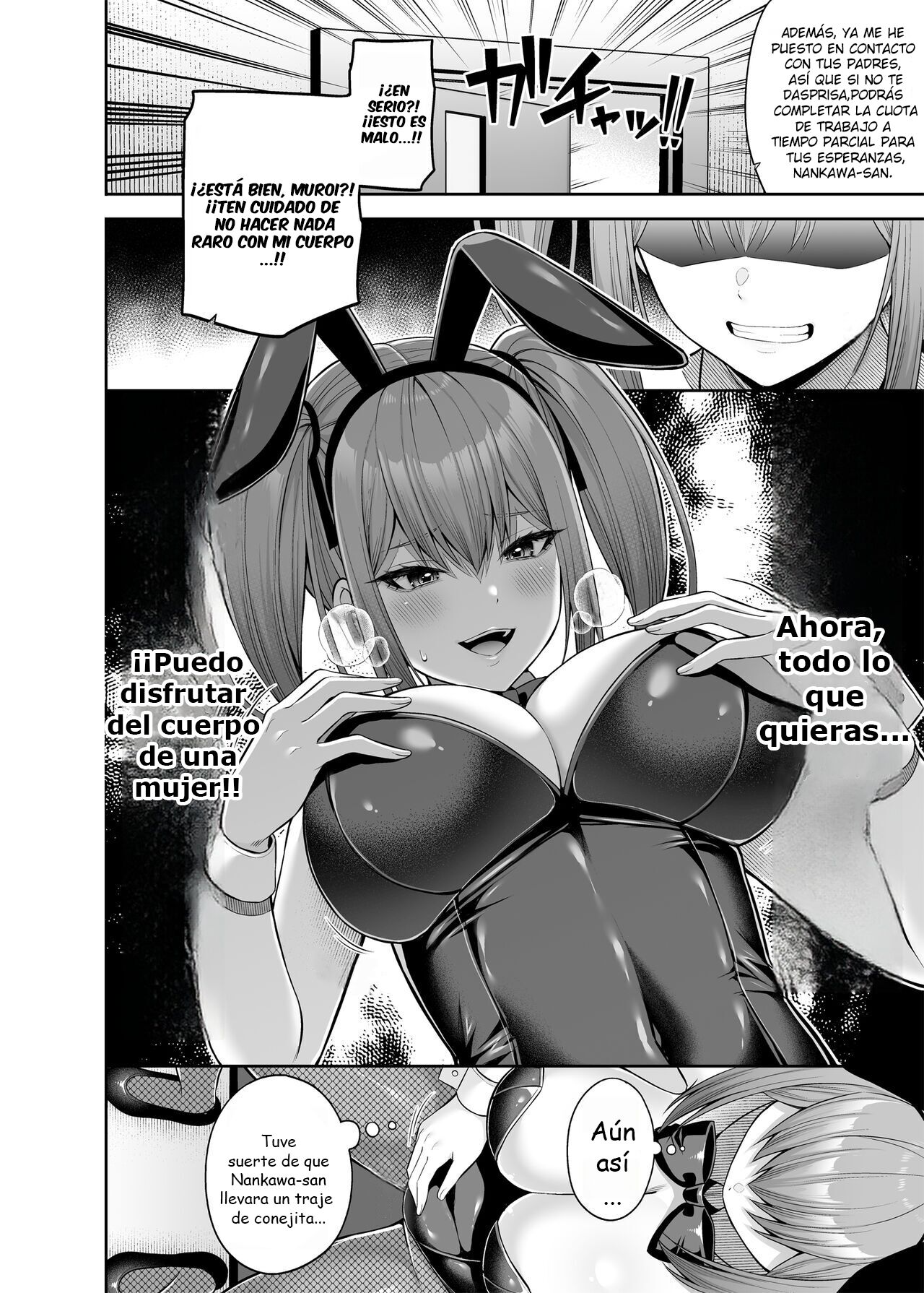 Watashi no Karada, Okashi Shimasu. Bunnygirl Hen | Watashi no Karada, Okashi Shimasu. Bunny Girl Edition - Page 11