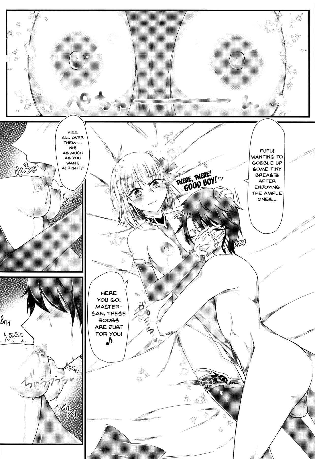 Donna Sugata de mo Shite kureru Ai no Megami Kama-chan | Loving Goddess Kama-chan’s Love No Matter What Form She’s In - Page 11