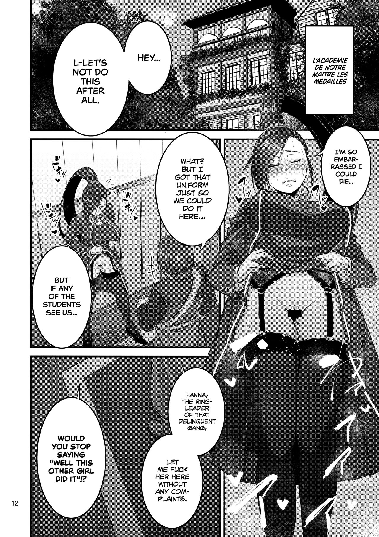 Martina Onee-chan no Seikatsu | Big Sis Martina’s Sex Life - Page 11