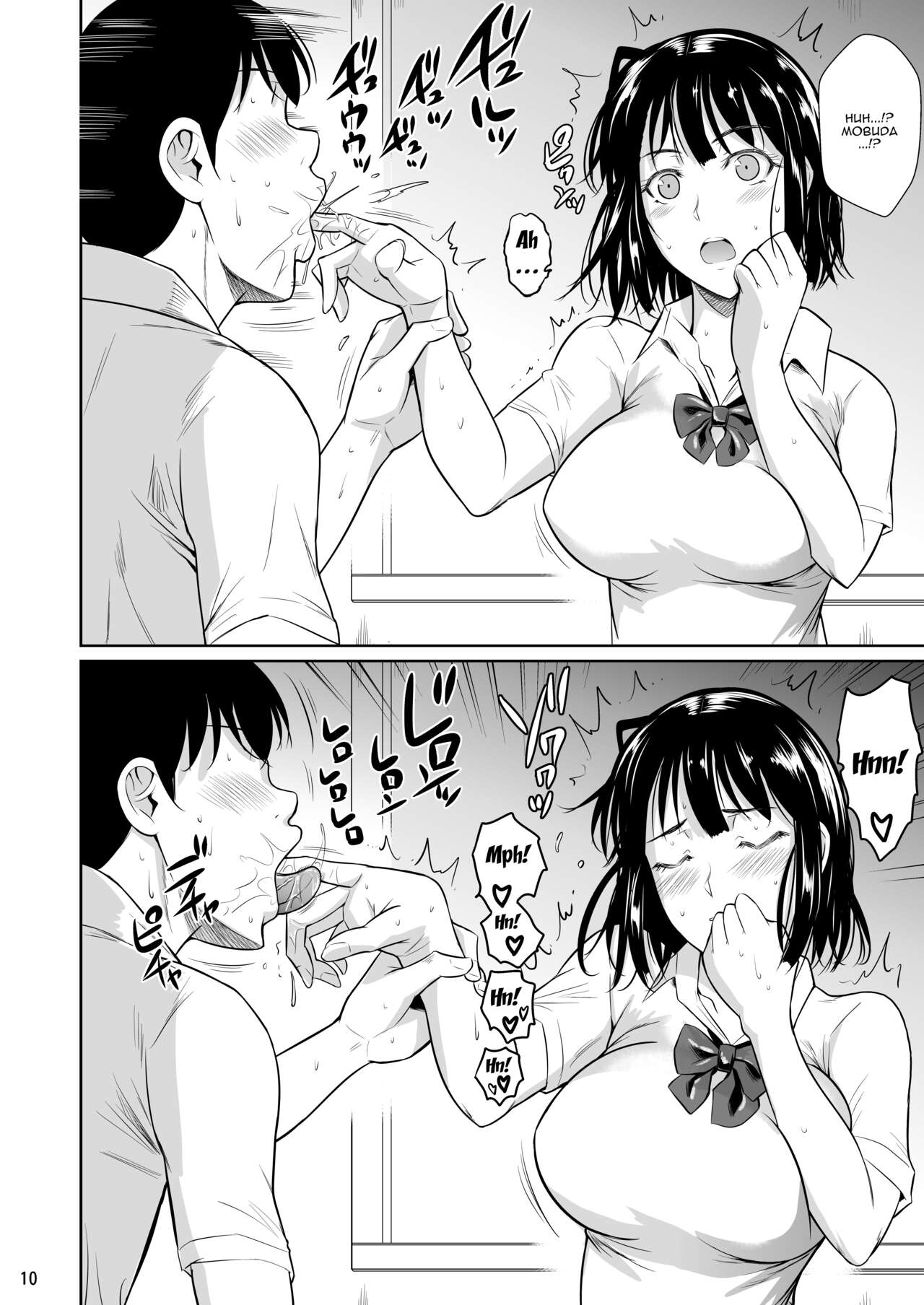Bocchi no Mob ga Tadashii Sentaku o Shite Seiso Shoujo to Tsukiau. Mochiron Sex mo Suru | A Loner Makes the Right Choices And Goes Out With a Seiso Girl. Of Course There’s Sex As Well. - Page 11