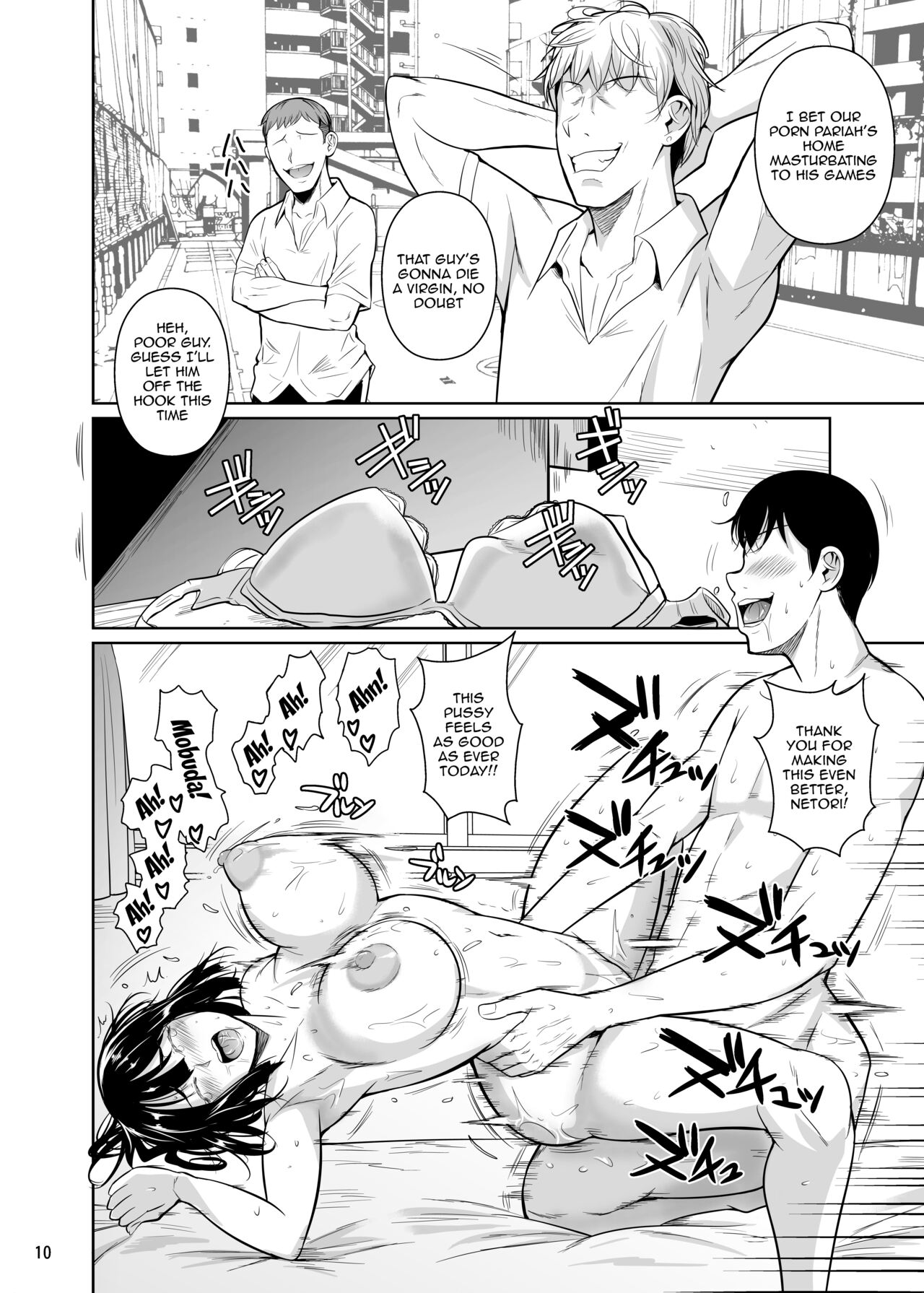 Bocchi no Mob ga Tadashii Sentaku o Shite Seiso Shoujo to Tsukiau. 2 Mochiron Sex mo Suru | A Loner Makes the Right Choices And Goes Out With a Seiso Girl. Of Course There’s Sex As Well 2 - Page 11