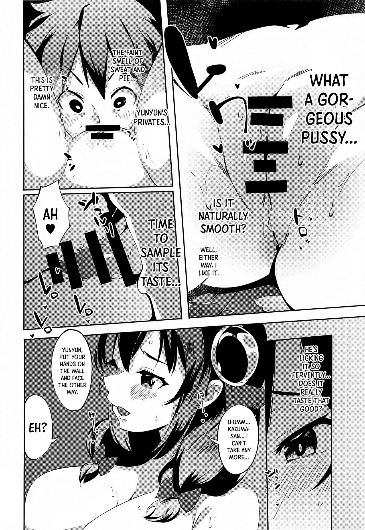 Kono Subarashii Biyaku de Kimeseku o! 2 - Page 11