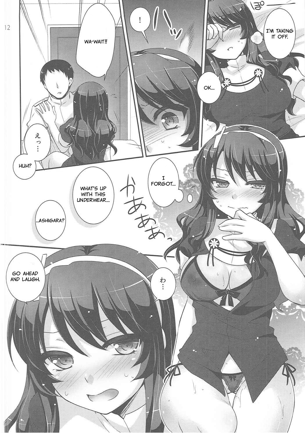 Ookami no Teitoku | The Admiral in Wolf’s Clothing - Page 11