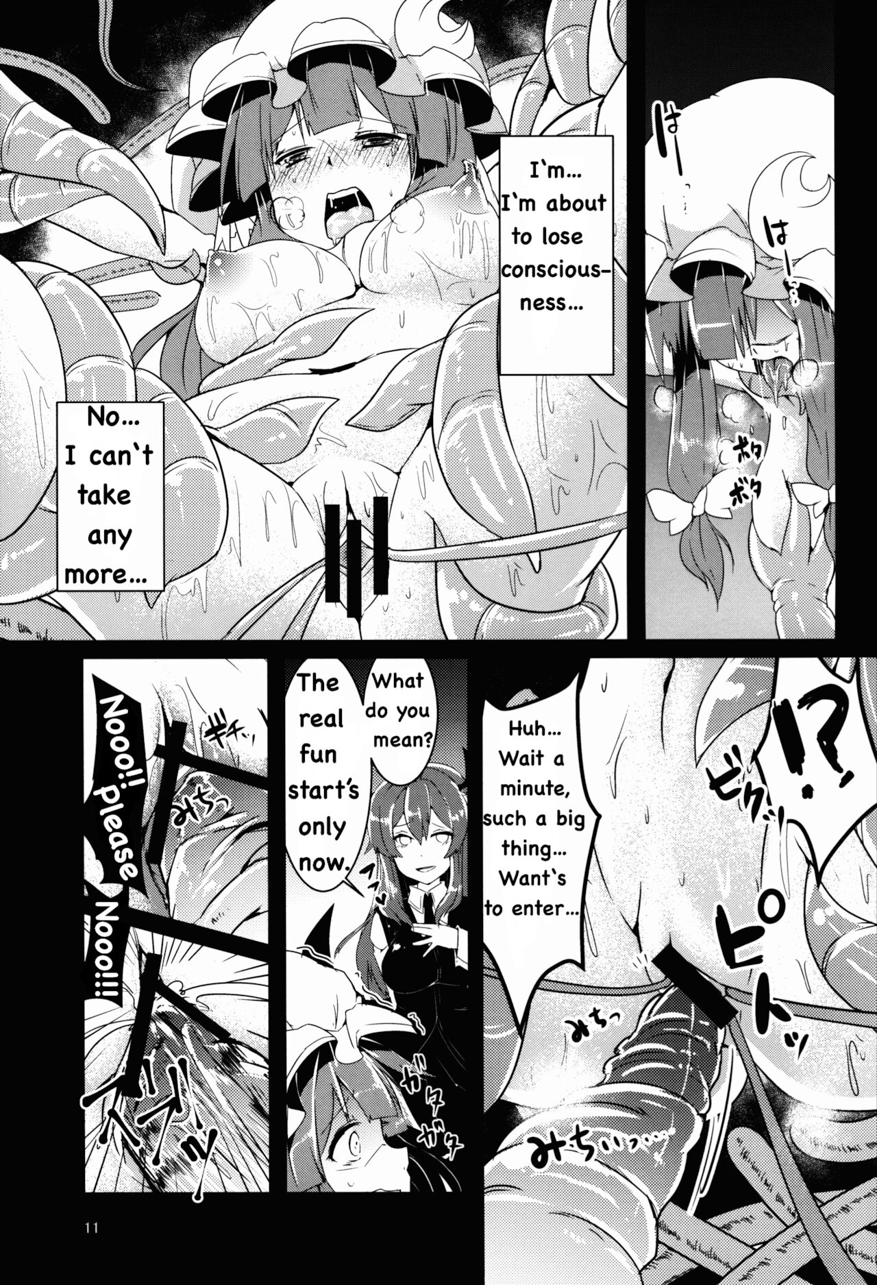 Patche Da | Patchou Fall - Page 11