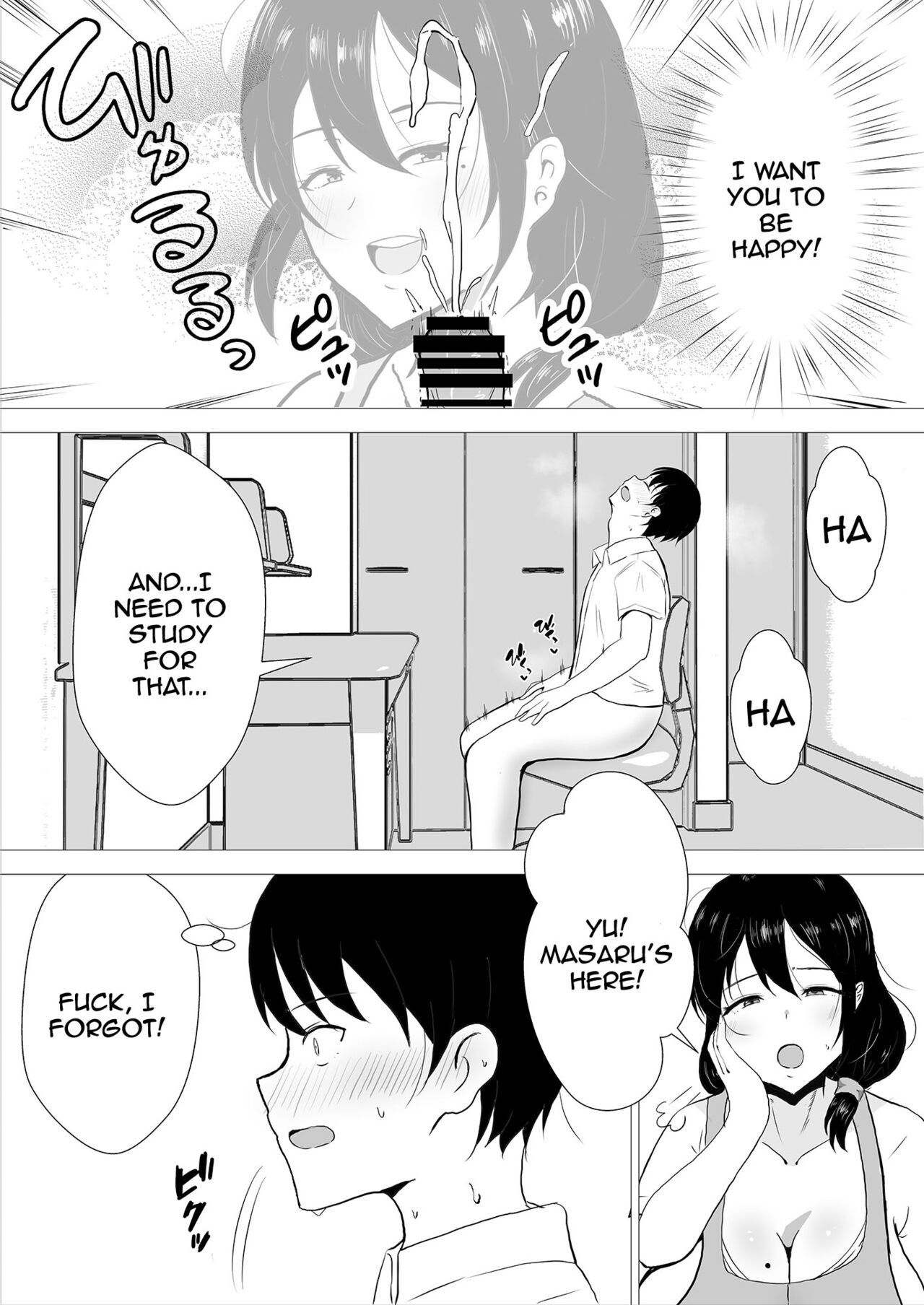 TomoKano Kaa-chan~ Daisuki na Ore no Hahaoya wa Aho na Shinyuu no Kanojo~ | My Mom Is My Friend’s Girlfriend - Page 12