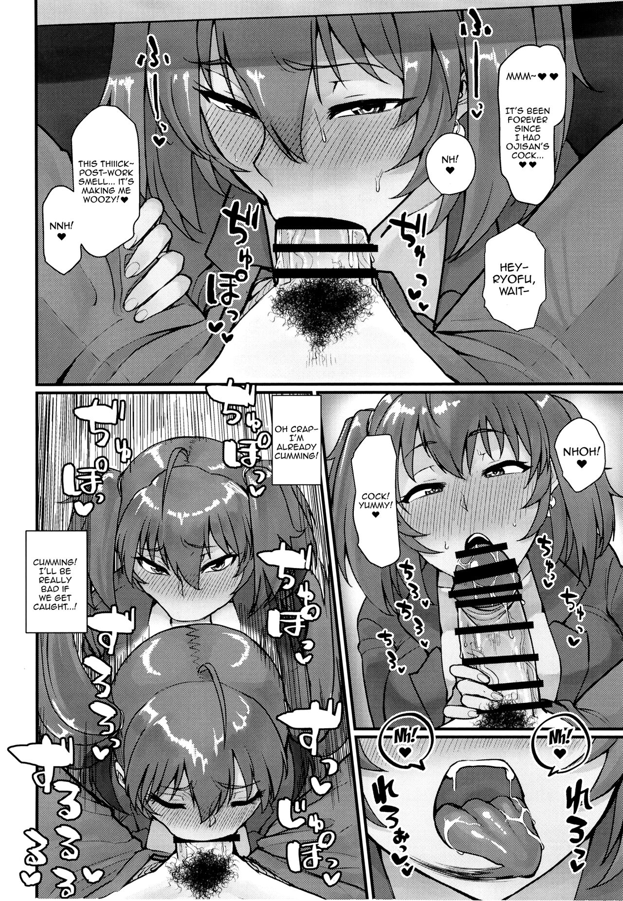 Ryofu Housen to Tadareta Seikatsu | The Indulgent Daily Life I Live With Ryofu Housen – In Heat - Page 12