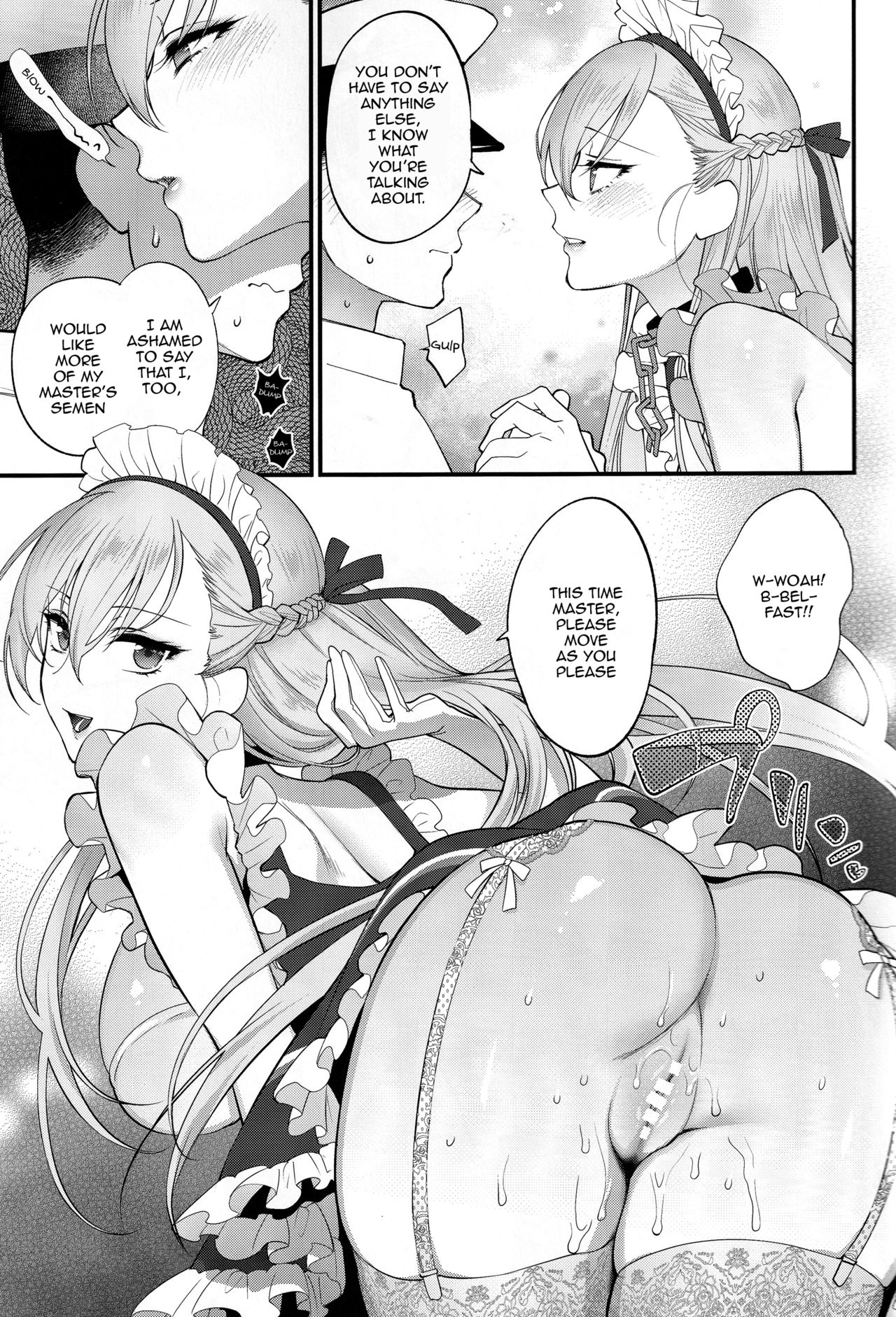 Maid no Tashinami – Discretion of the maid - Page 12