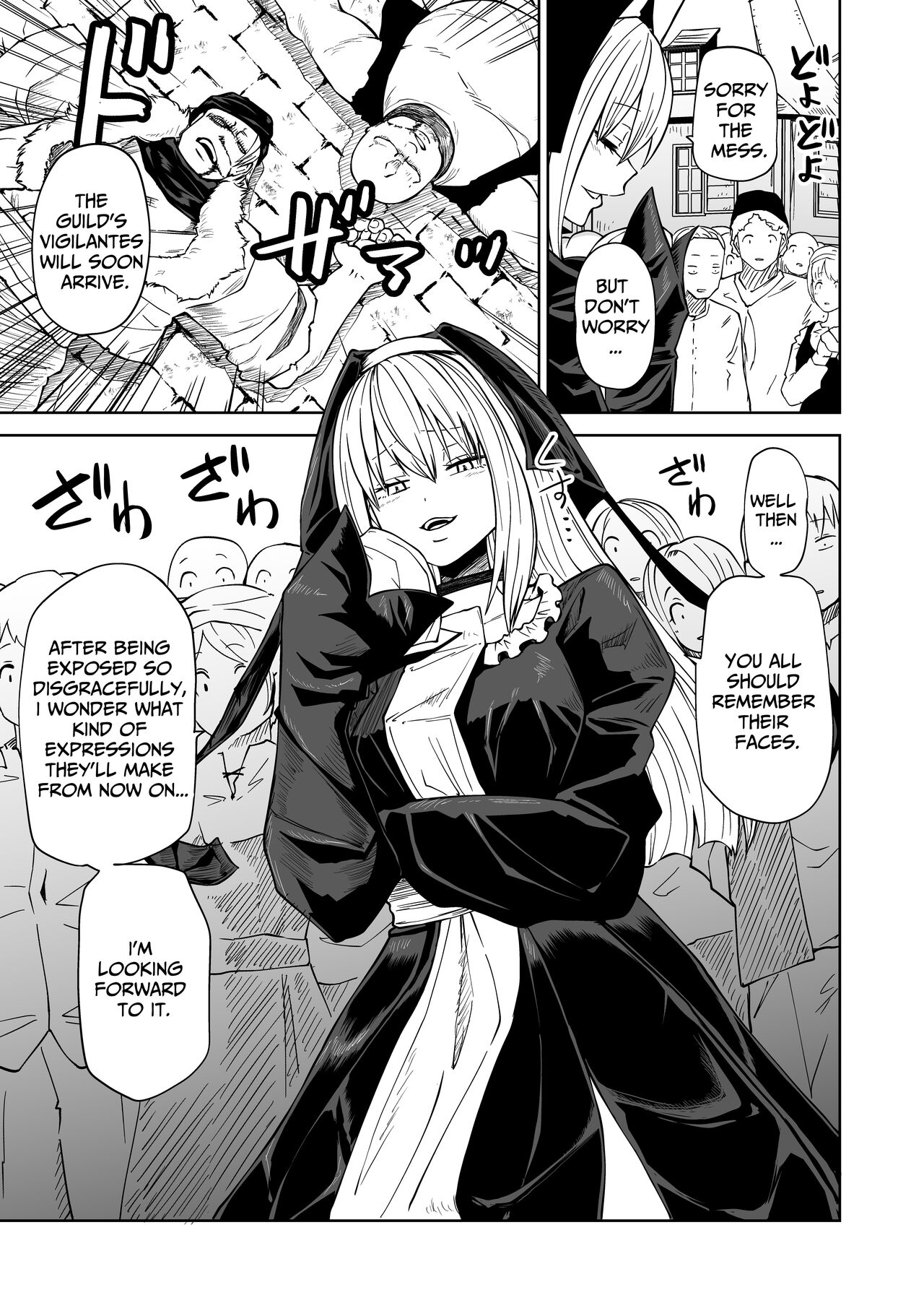 Tsuyo Tsuyo Seijo Buzama Make | Super Strong Saintess, Loses Abysmally - Page 12