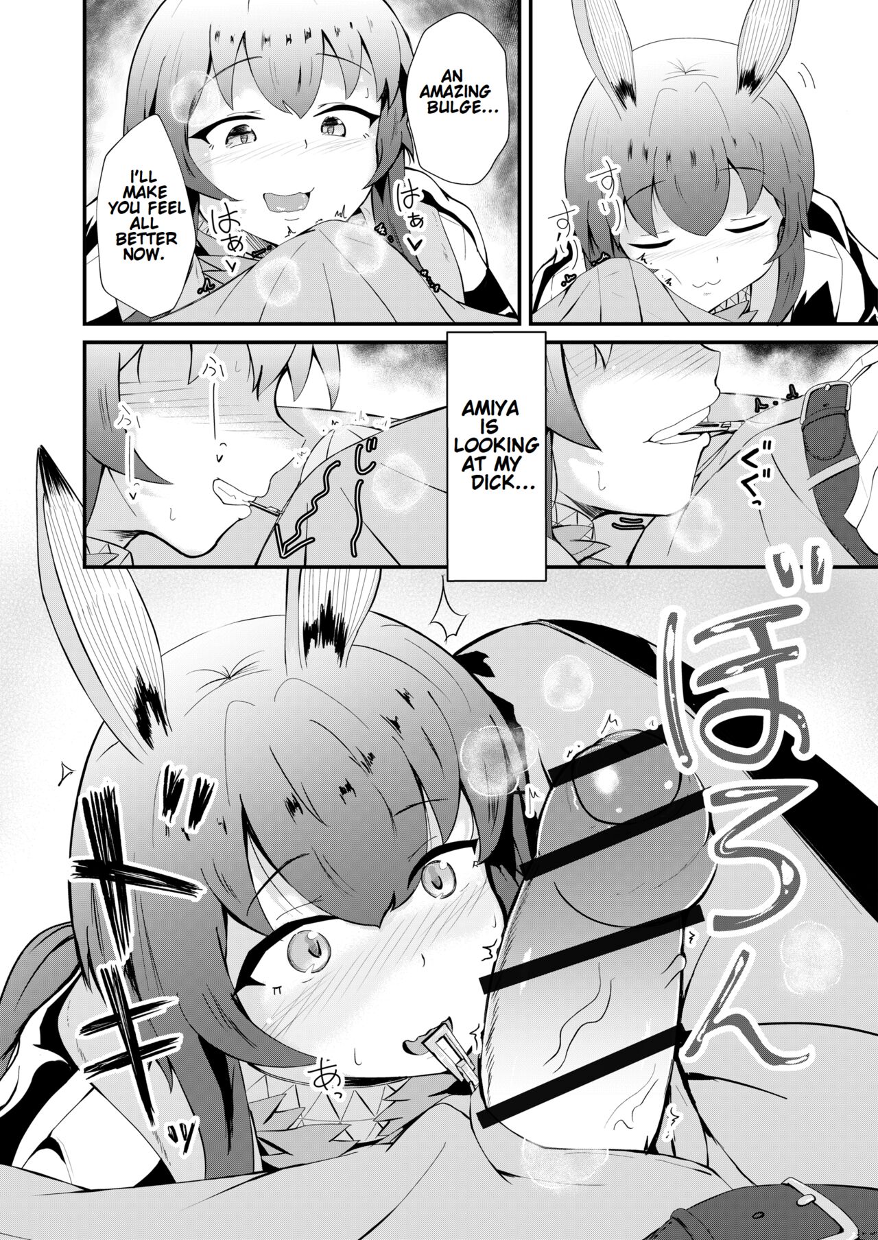 Honmono ja Nakute mo ~Cosplay Soap Amiya Hen~ Zenpen | Even If It’s Not Real – Cosplay Soapland Amiya – First Part - Page 12