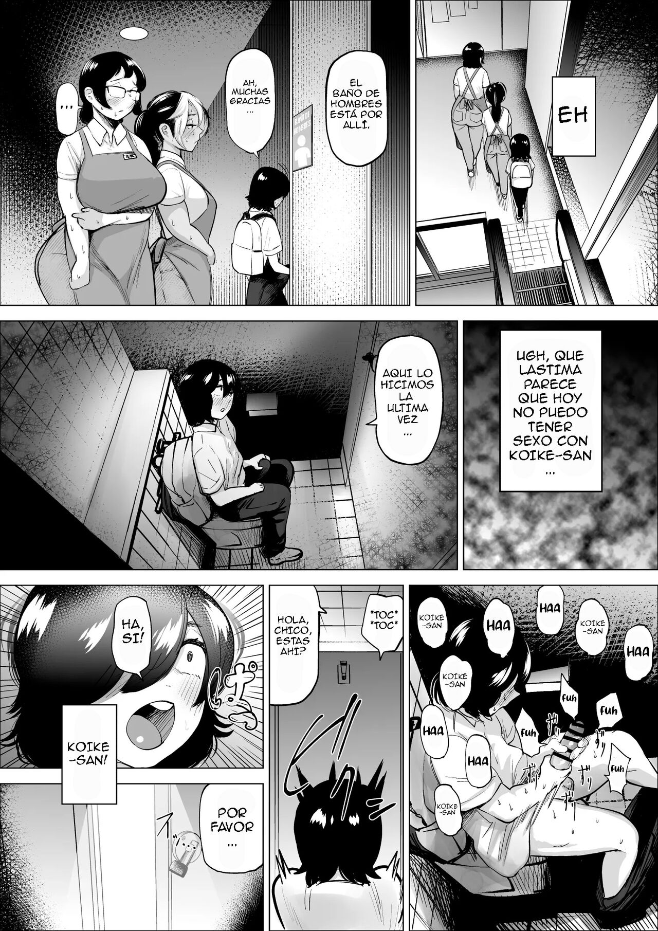 Manbiki Shounen to Part no Hitozuma 2 | El niño ladron y la empleada casada 2 - Page 13