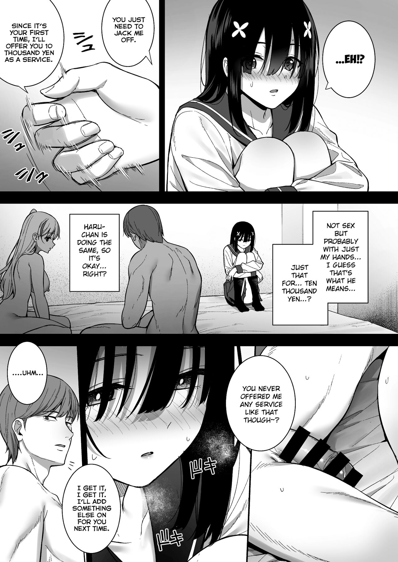 Otonashii Onoki Mai wa Dawai shie Iku – Mai Onoki is Falling Down. Falling down. - Page 13