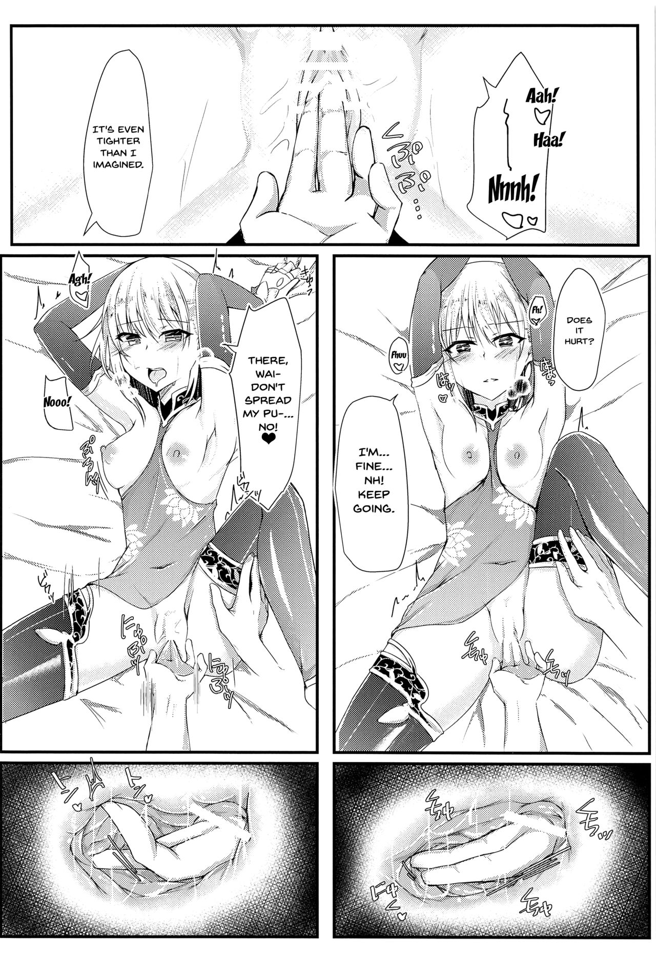 Donna Sugata de mo Shite kureru Ai no Megami Kama-chan | Loving Goddess Kama-chan’s Love No Matter What Form She’s In - Page 13