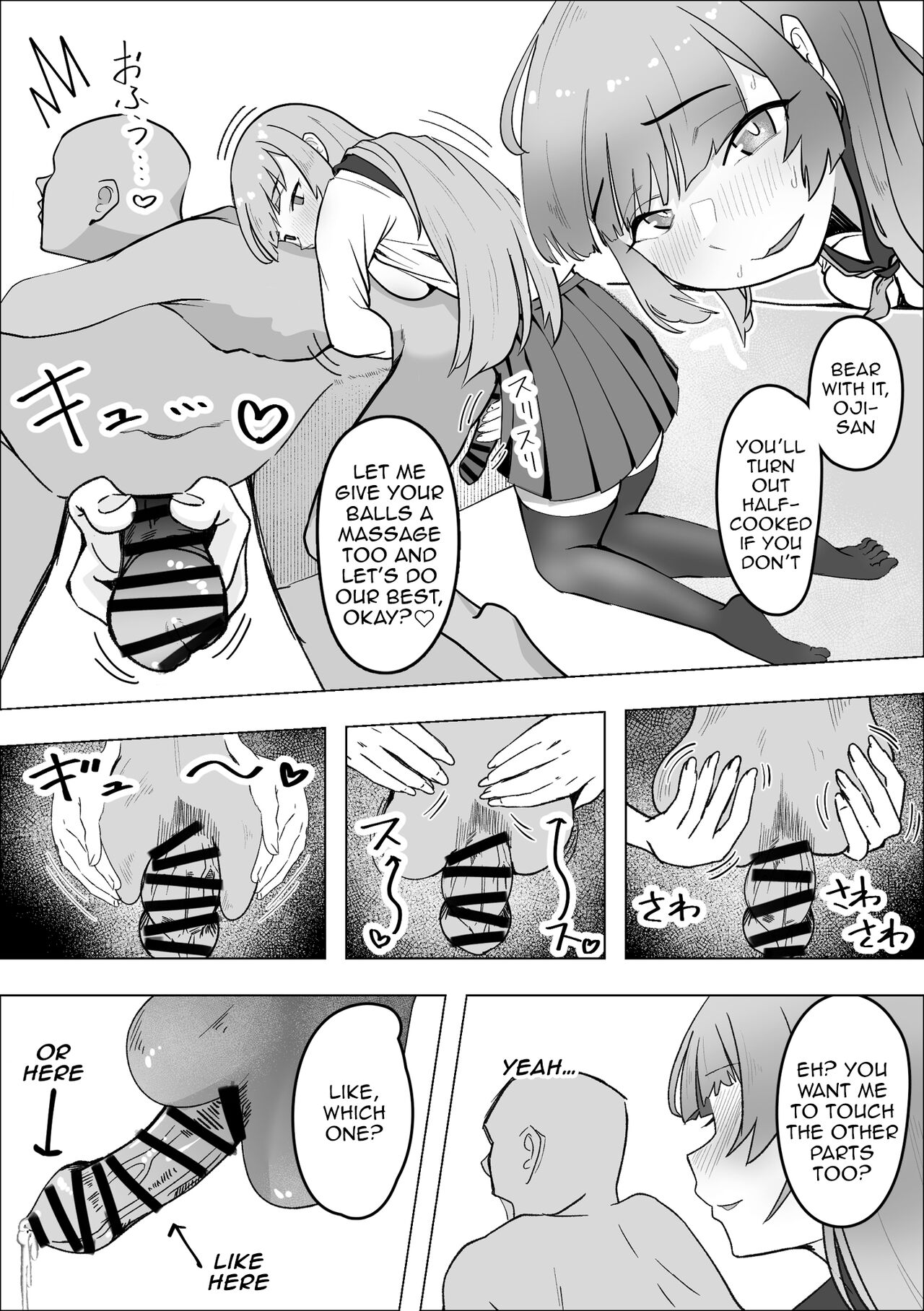Tabe Gal -Muchimuchi Tennen Gal wa Papakatsu Shimasu- | Tabe Girl -A Chubby Airheaded Girl Becomes a Sugar Baby- - Page 14