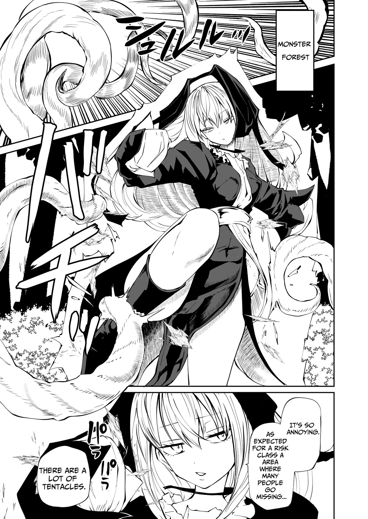 Tsuyo Tsuyo Seijo Buzama Make | Super Strong Saintess, Loses Abysmally - Page 14