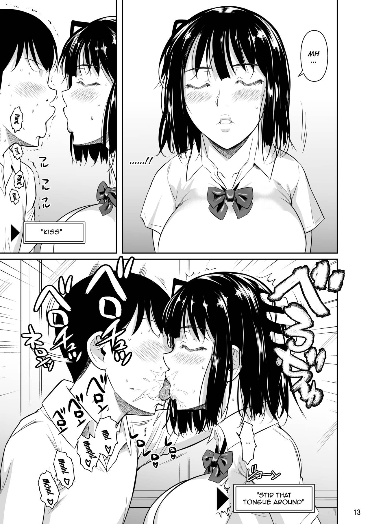 Bocchi no Mob ga Tadashii Sentaku o Shite Seiso Shoujo to Tsukiau. Mochiron Sex mo Suru | A Loner Makes the Right Choices And Goes Out With a Seiso Girl. Of Course There’s Sex As Well. - Page 14