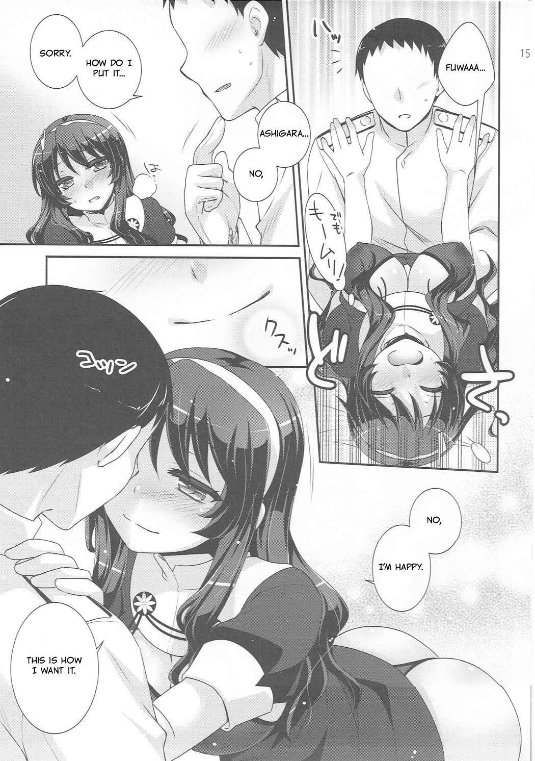 Ookami no Teitoku | The Admiral in Wolf’s Clothing - Page 14