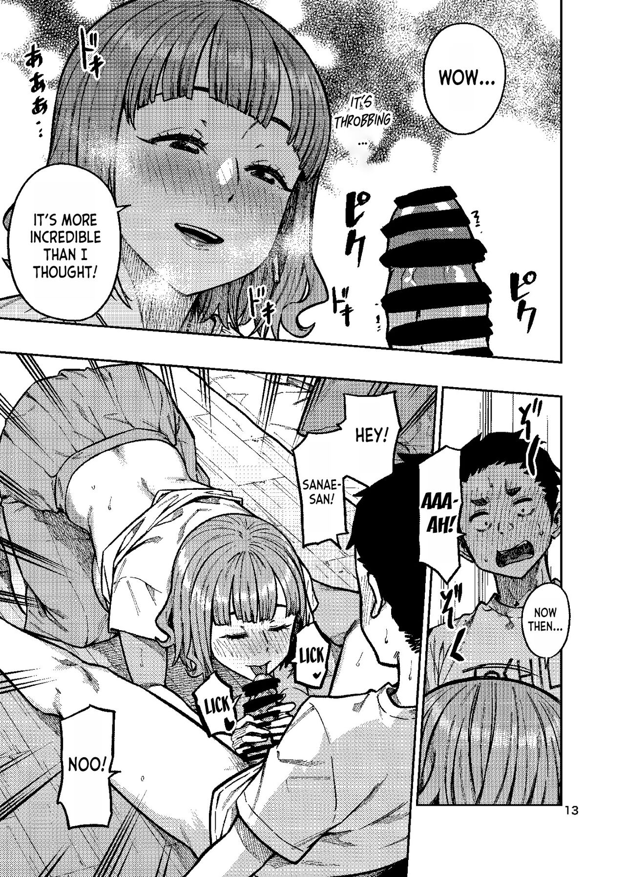 Ninkatsu. - Page 14
