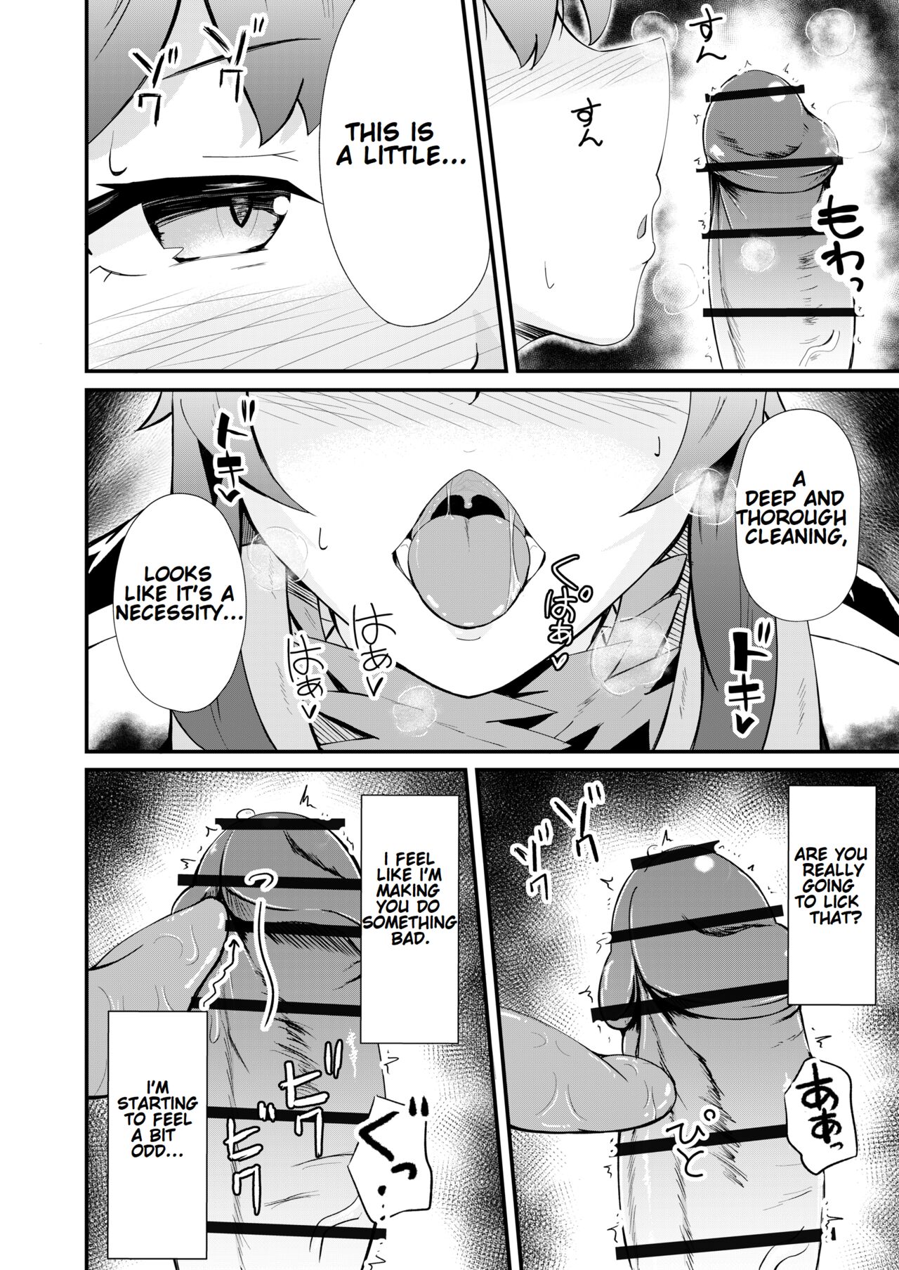 Honmono ja Nakute mo ~Cosplay Soap Amiya Hen~ Zenpen | Even If It’s Not Real – Cosplay Soapland Amiya – First Part - Page 14