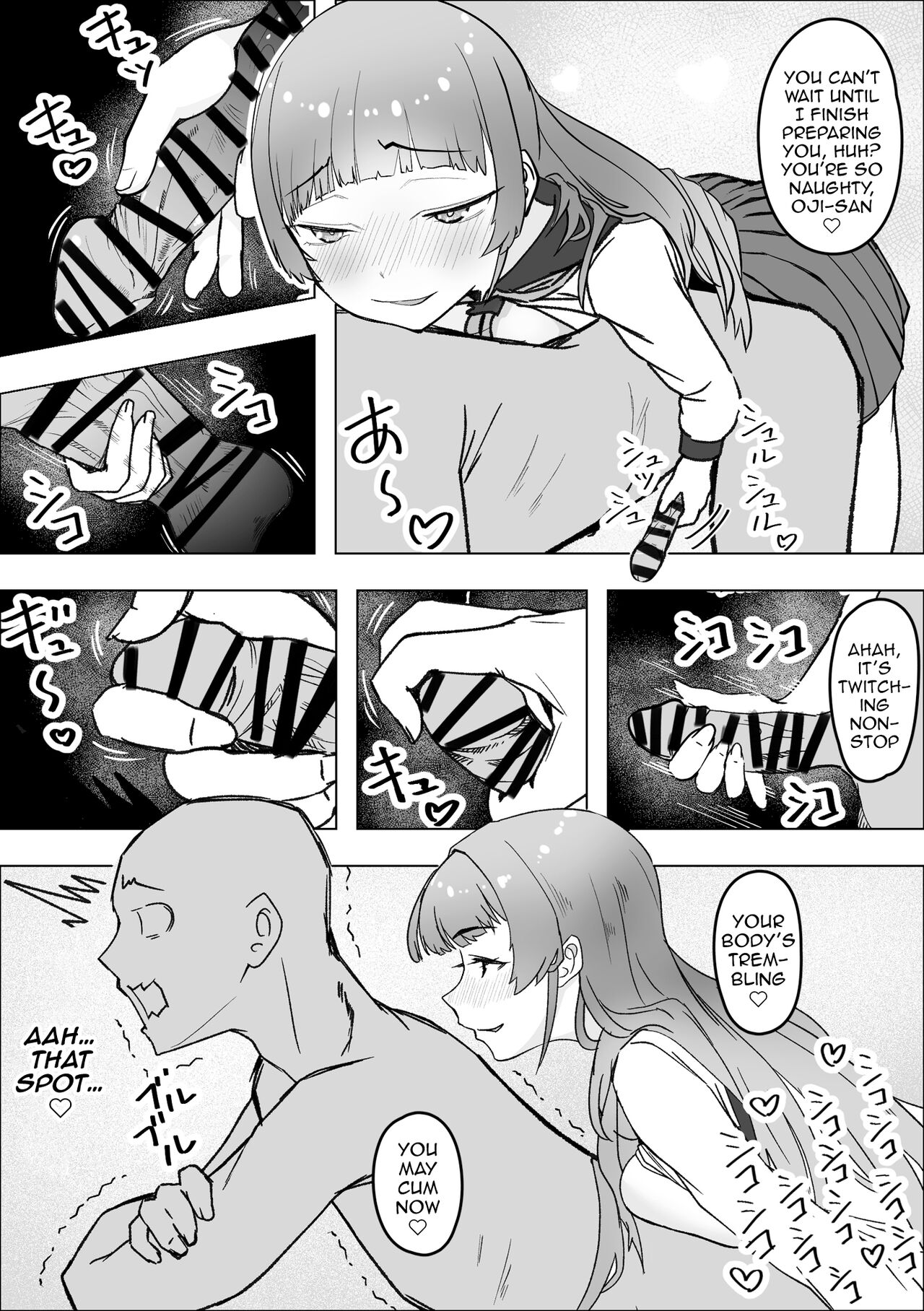 Tabe Gal -Muchimuchi Tennen Gal wa Papakatsu Shimasu- | Tabe Girl -A Chubby Airheaded Girl Becomes a Sugar Baby- - Page 15