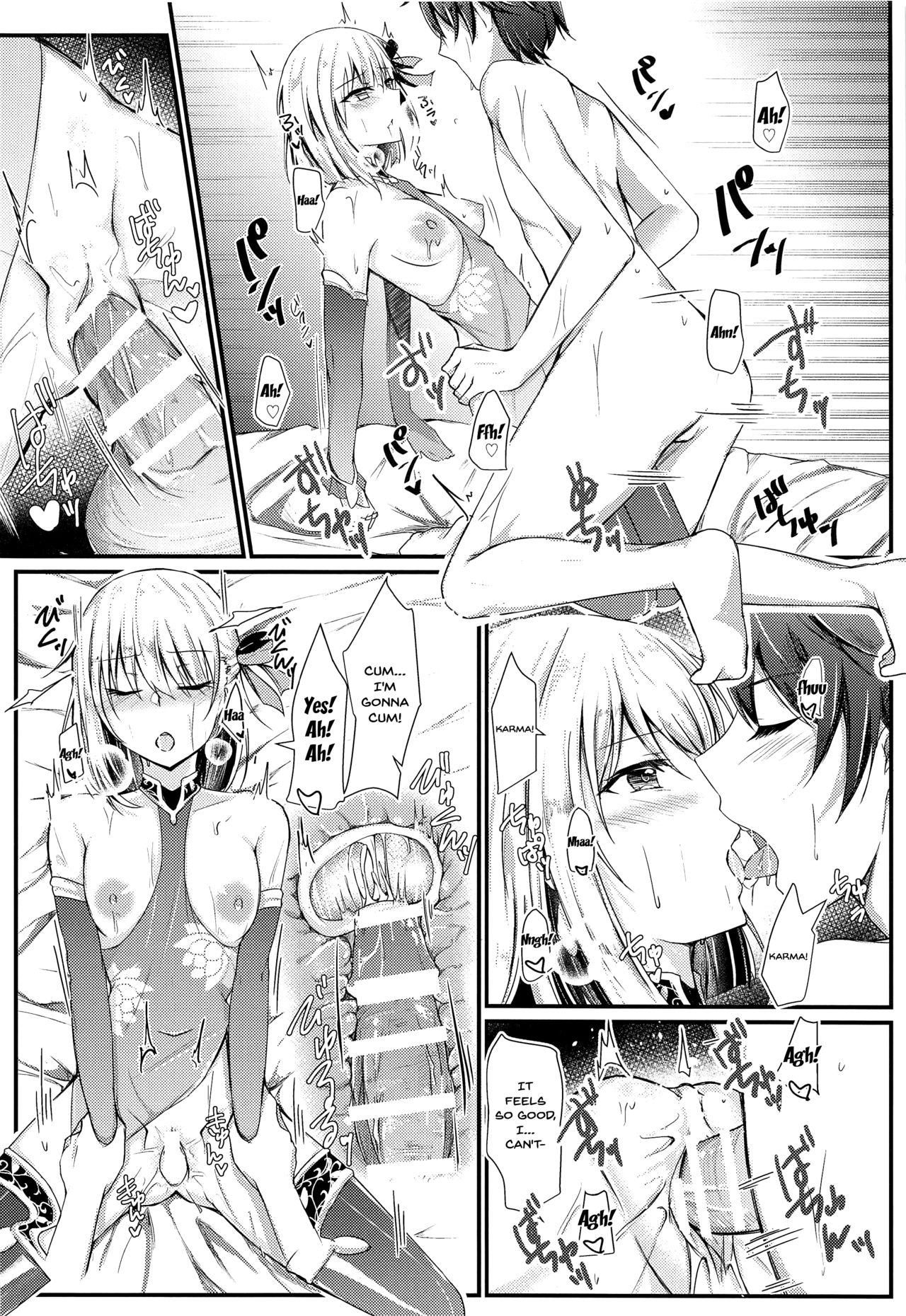 Donna Sugata de mo Shite kureru Ai no Megami Kama-chan | Loving Goddess Kama-chan’s Love No Matter What Form She’s In - Page 15
