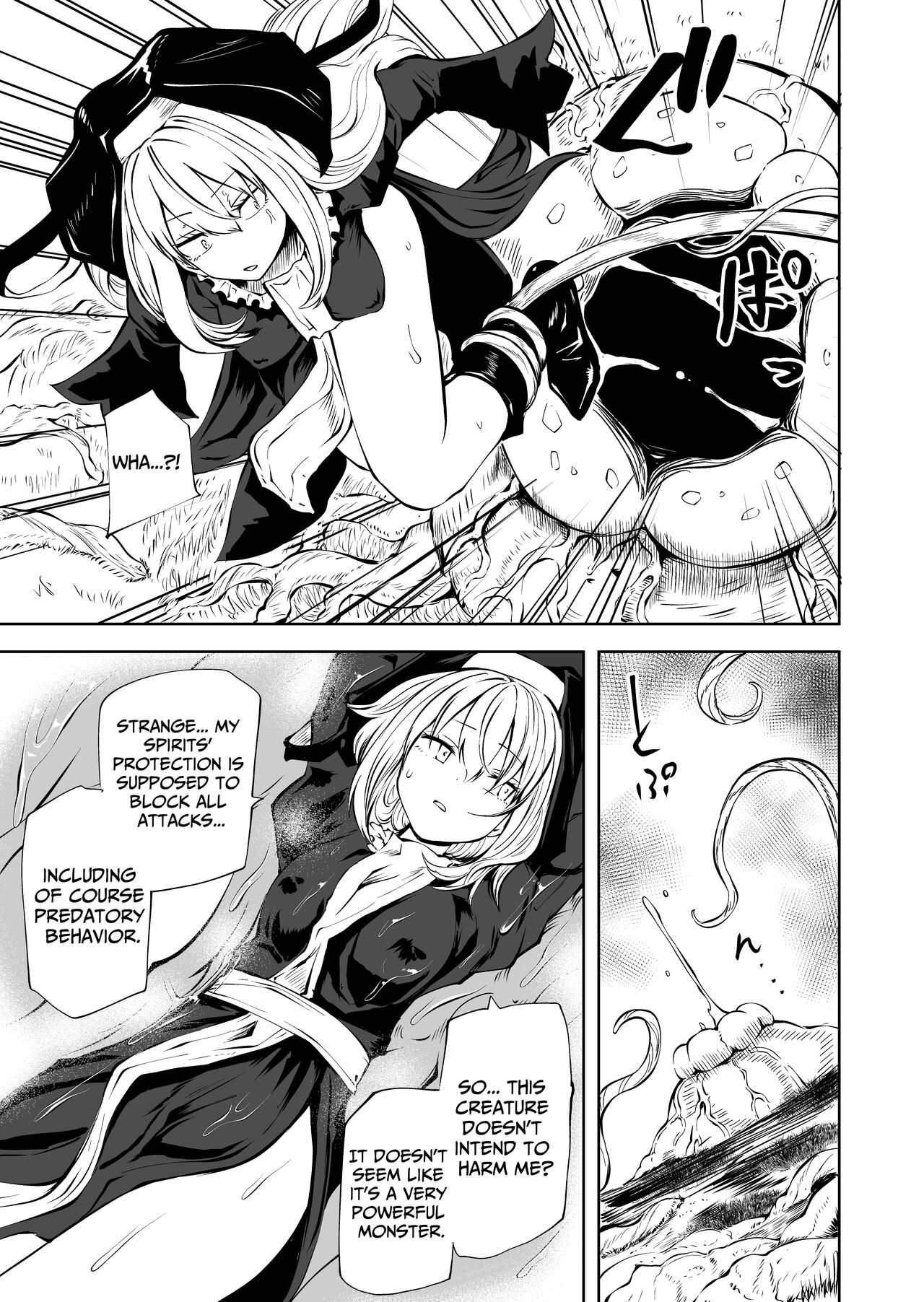 Tsuyo Tsuyo Seijo Buzama Make | Super Strong Saintess, Loses Abysmally - Page 16
