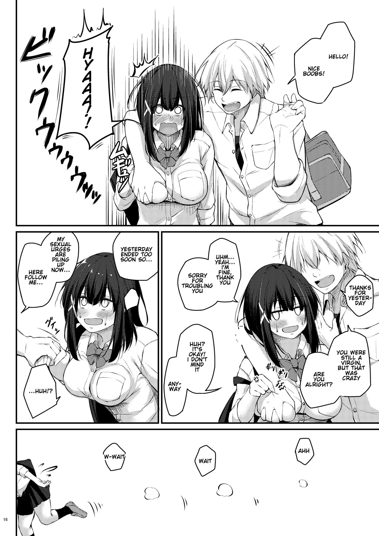 Kouhai Fuukiiin ni Yoru Furyou Senpai no Otoshikata | How to rehabilitate a bad senior by a junior discipline committee member - Page 16
