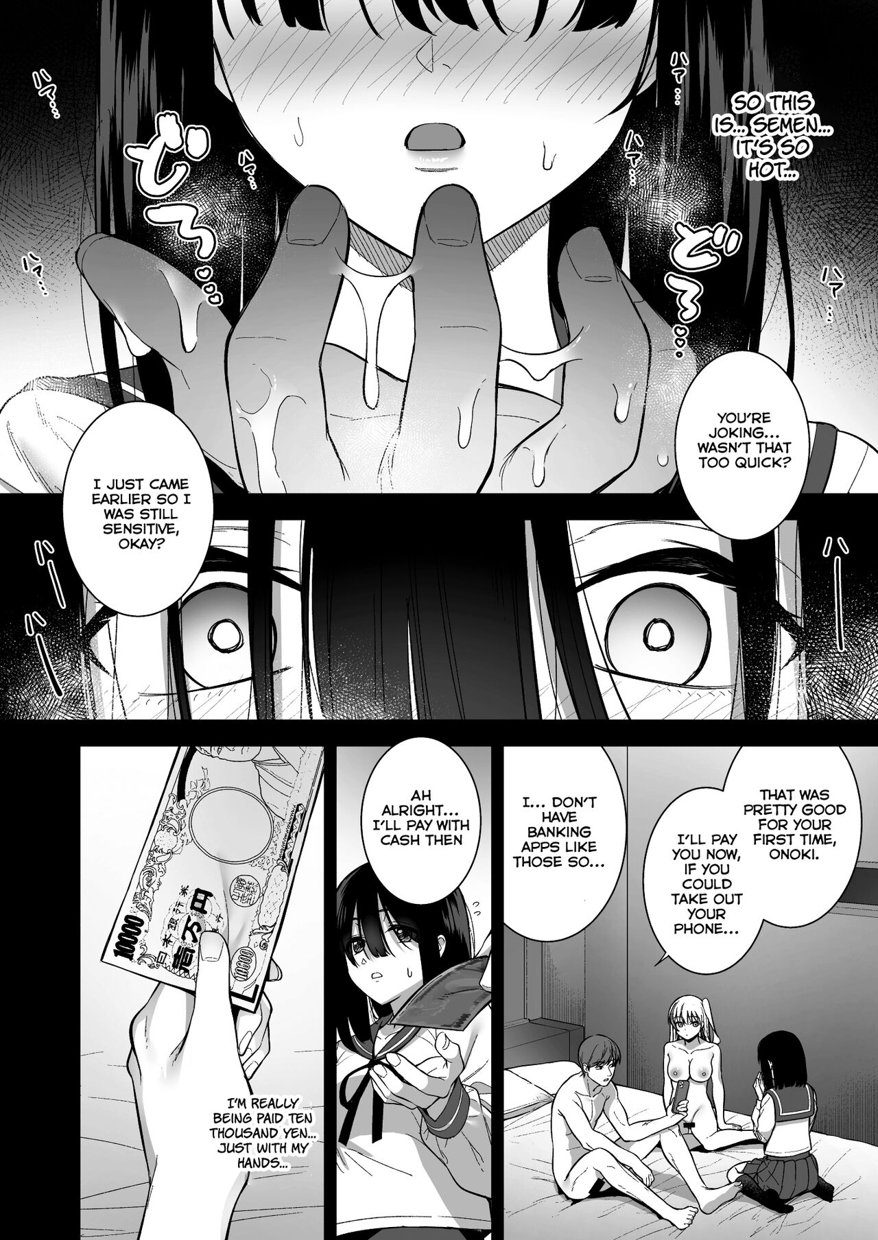 Otonashii Onoki Mai wa Dawai shie Iku – Mai Onoki is Falling Down. Falling down. - Page 16