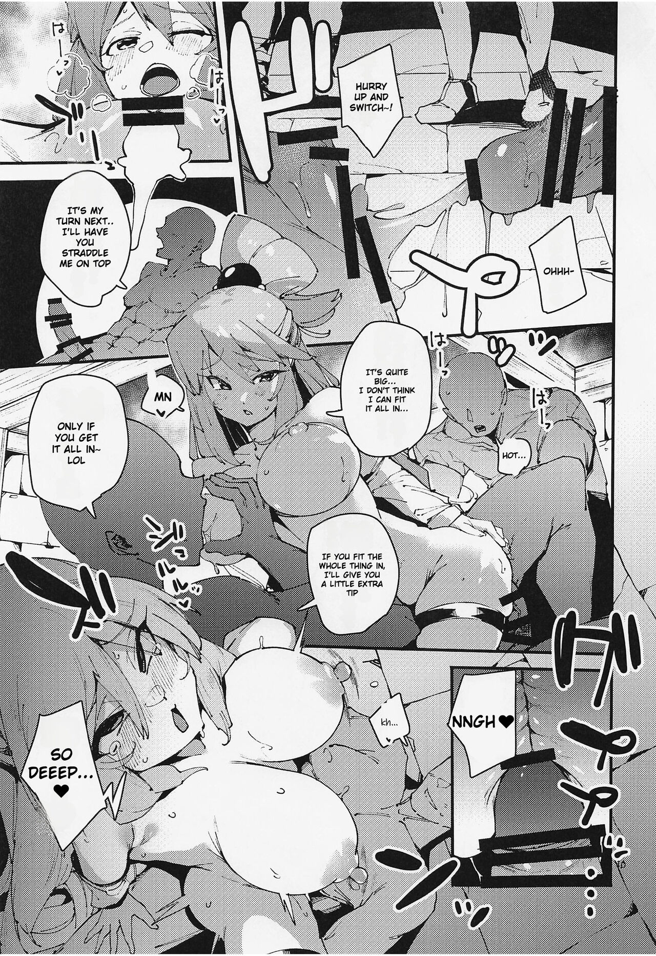 Feast of the Useless Goddess - Page 16