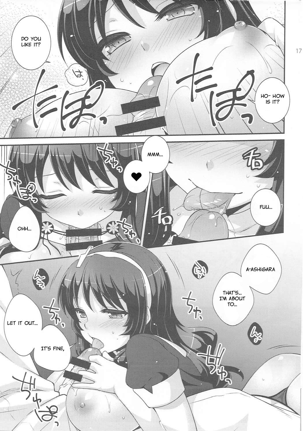 Ookami no Teitoku | The Admiral in Wolf’s Clothing - Page 16