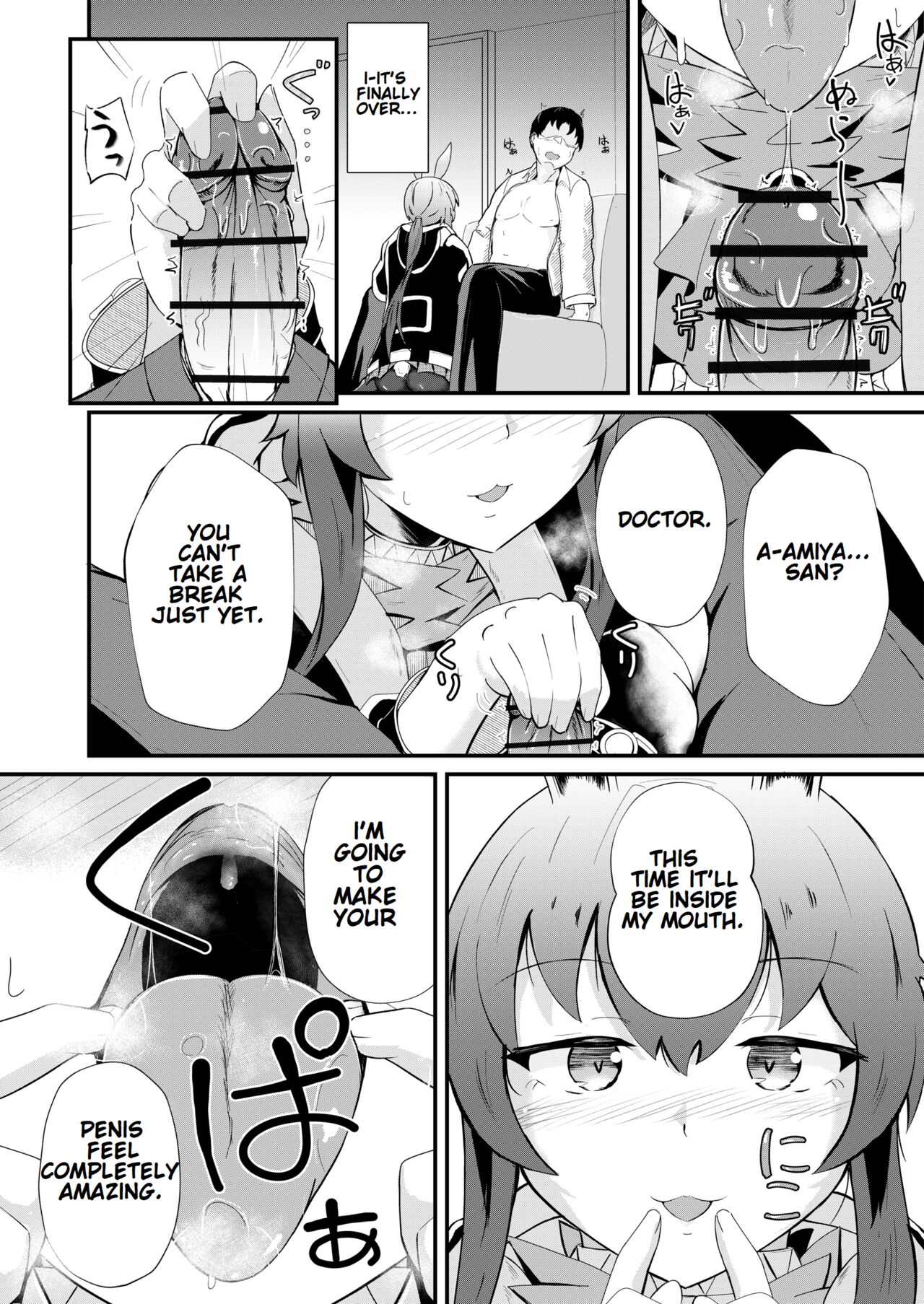 Honmono ja Nakute mo ~Cosplay Soap Amiya Hen~ Zenpen | Even If It’s Not Real – Cosplay Soapland Amiya – First Part - Page 16