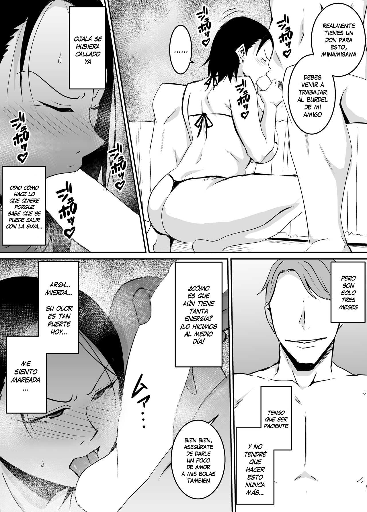 Akogare no Onna Joushi ga Douryou no Charao ni Otosareru Hanashi - Page 17