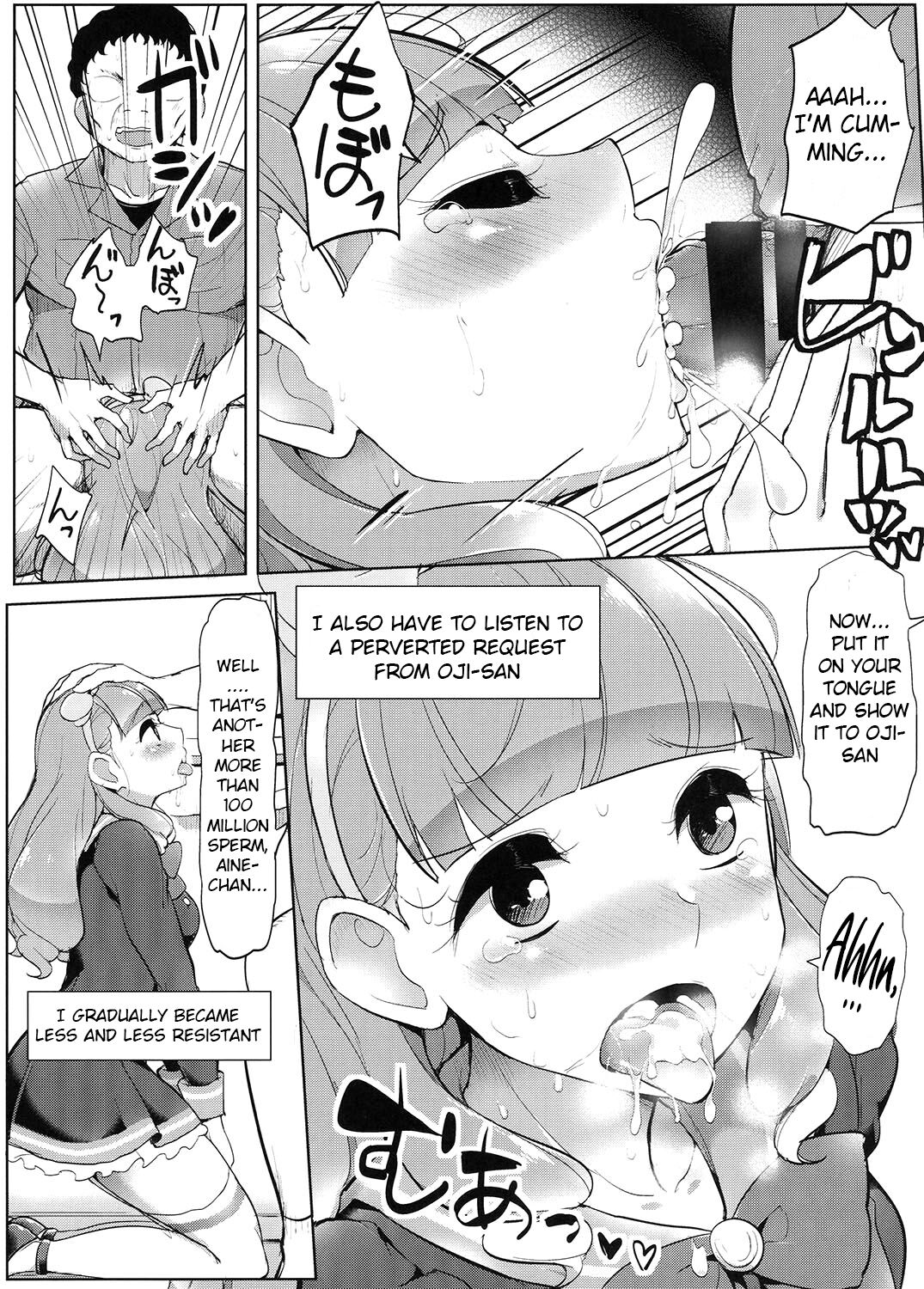 Aine no Tomodachi Diary - Page 17