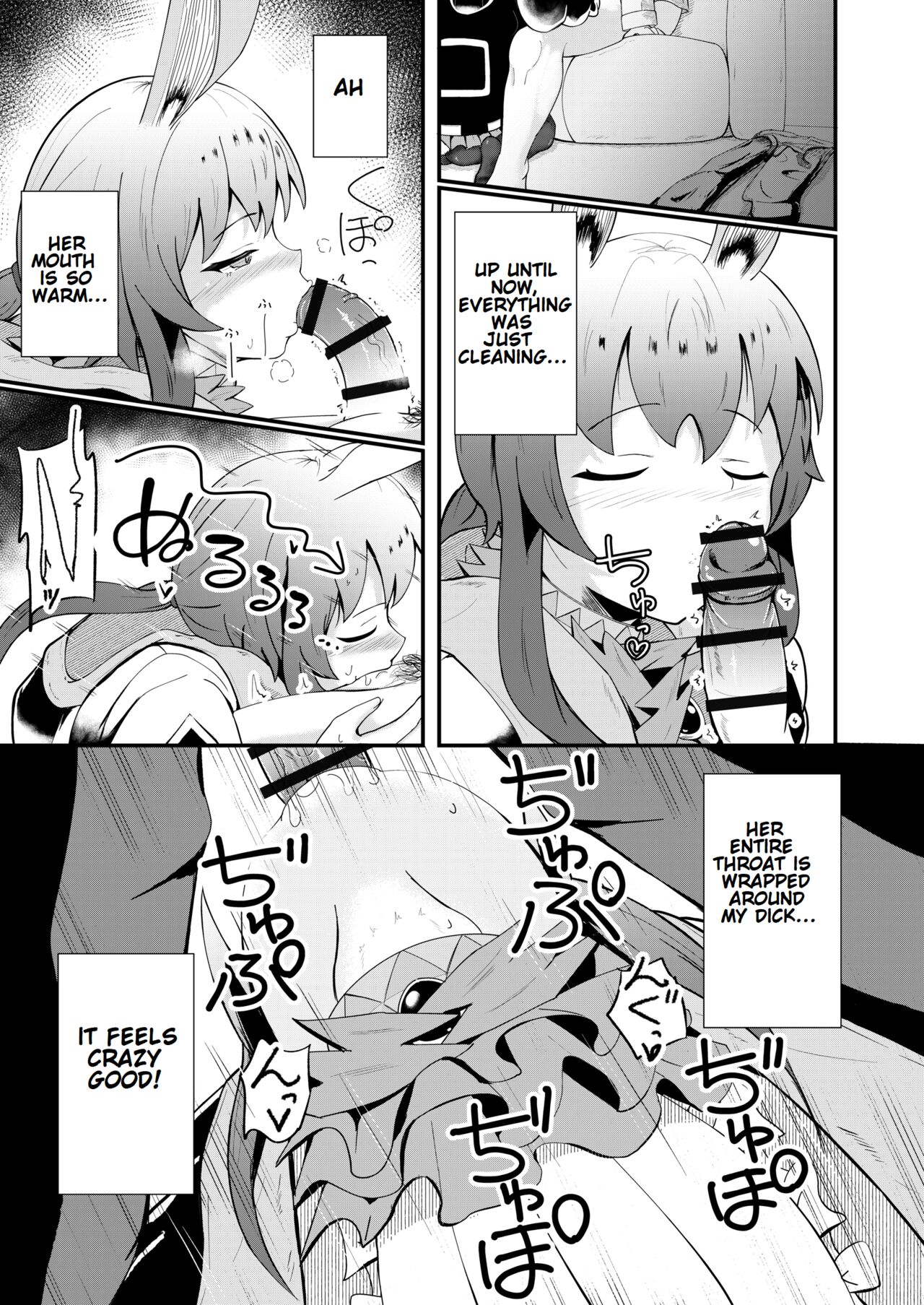 Honmono ja Nakute mo ~Cosplay Soap Amiya Hen~ Zenpen | Even If It’s Not Real – Cosplay Soapland Amiya – First Part - Page 17