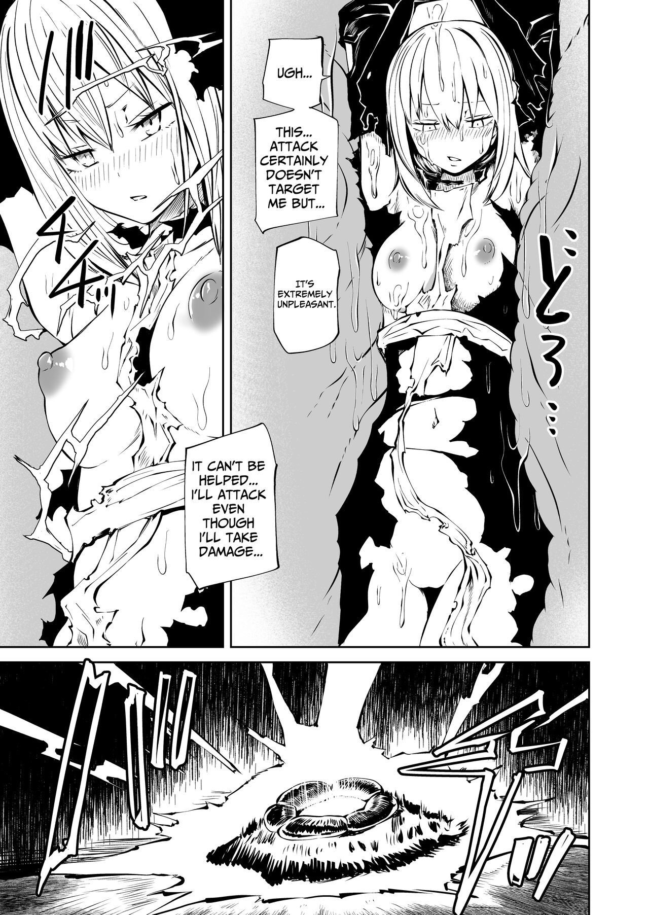Tsuyo Tsuyo Seijo Buzama Make | Super Strong Saintess, Loses Abysmally - Page 18