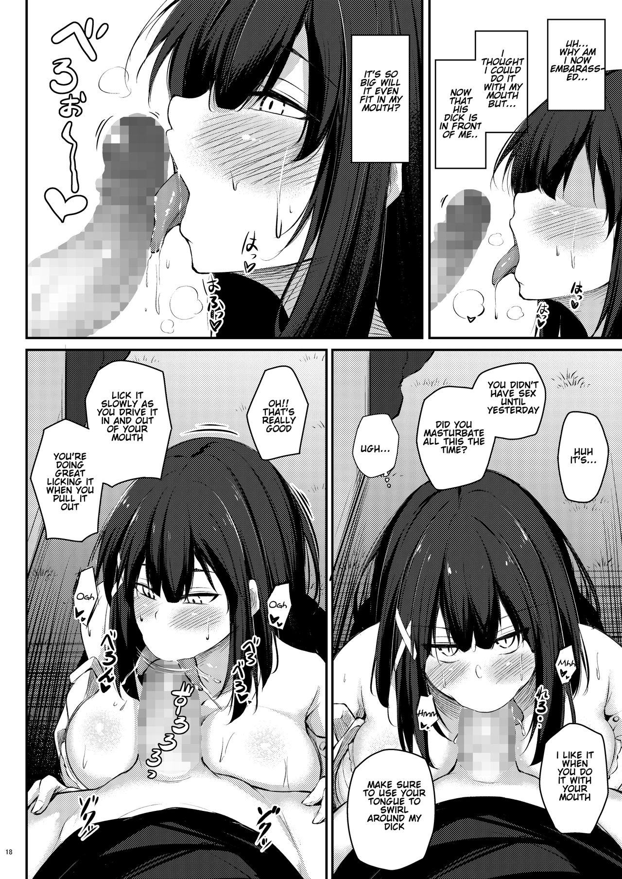 Kouhai Fuukiiin ni Yoru Furyou Senpai no Otoshikata | How to rehabilitate a bad senior by a junior discipline committee member - Page 18
