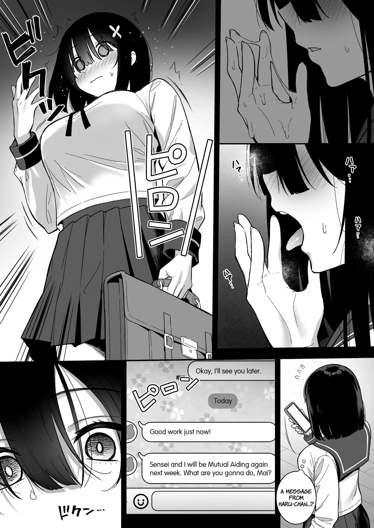 Otonashii Onoki Mai wa Dawai shie Iku – Mai Onoki is Falling Down. Falling down. - Page 18
