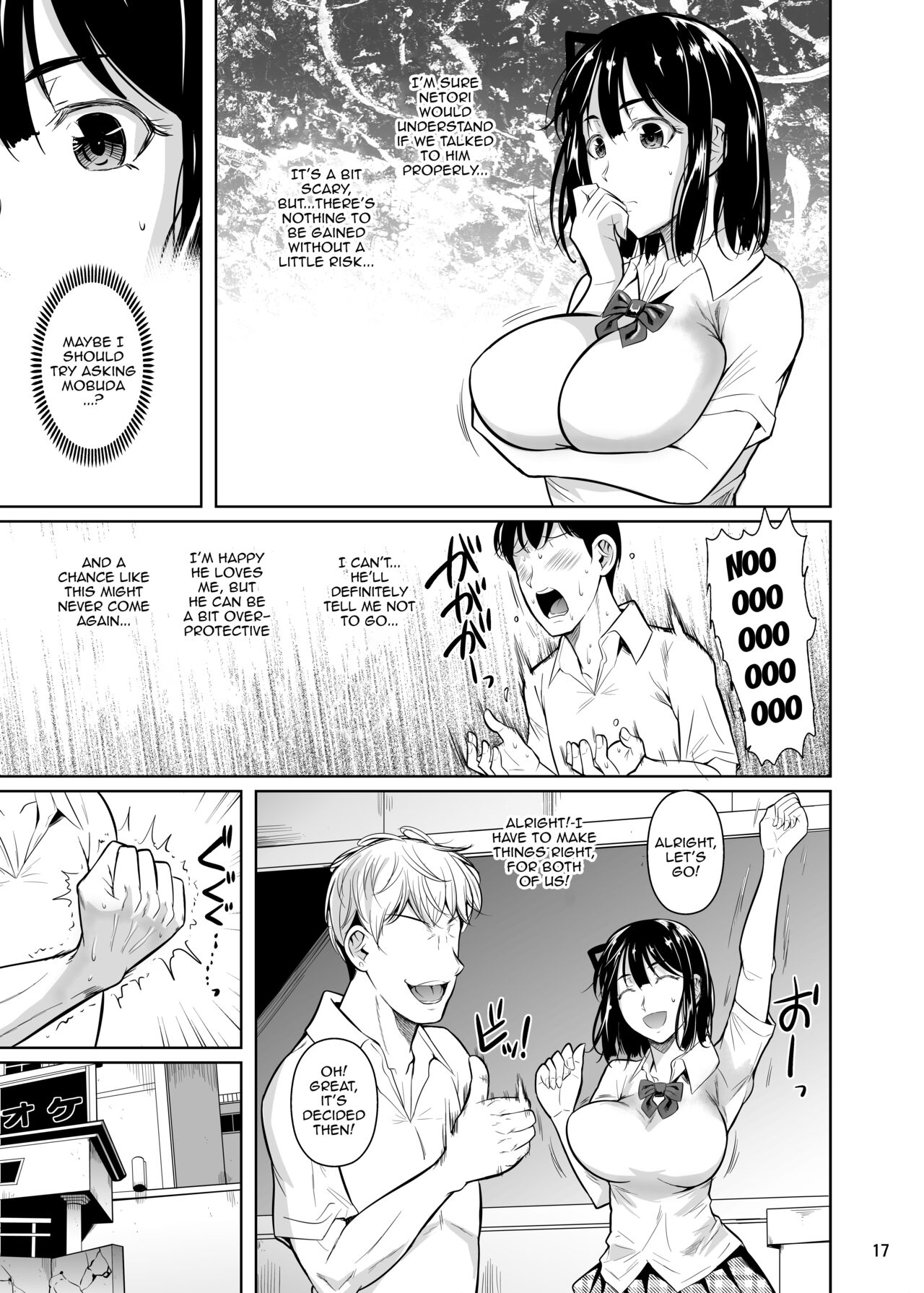 Bocchi no Mob ga Tadashii Sentaku o Shite Seiso Shoujo to Tsukiau. 2 Mochiron Sex mo Suru | A Loner Makes the Right Choices And Goes Out With a Seiso Girl. Of Course There’s Sex As Well 2 - Page 18