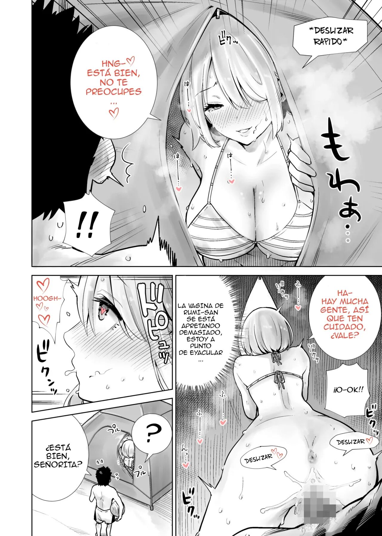 Tomodachi no Mama ga Boku no Dekachin de Ikimakutta (5) Kaisui Yokujou | La Playa donde la madre de mi amigo se vino con mu gran polla - Page 18