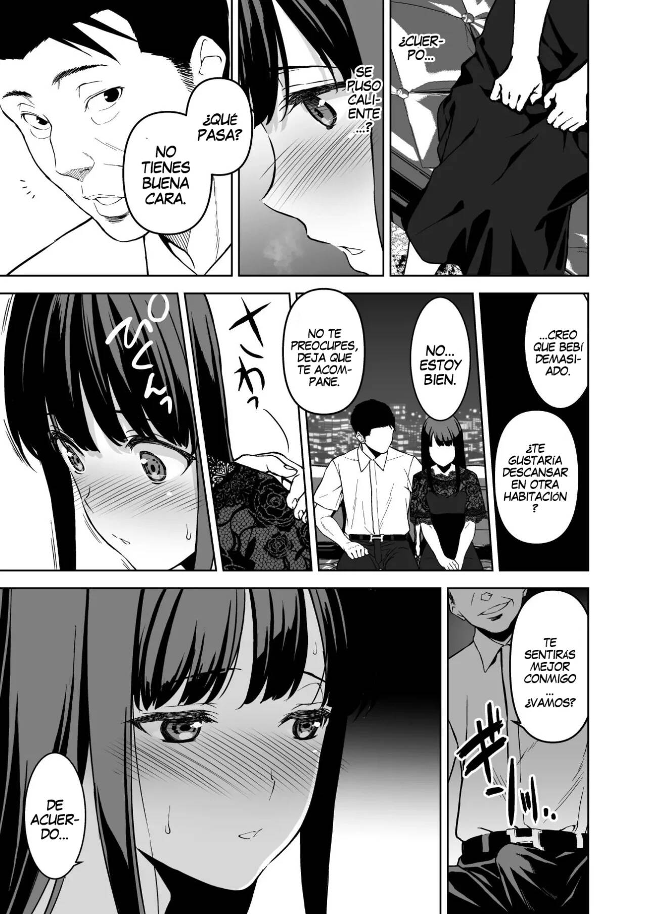 Ane to Bitch no Hito ni wa Ienai Minatoku Tawaman Party Night - Page 18