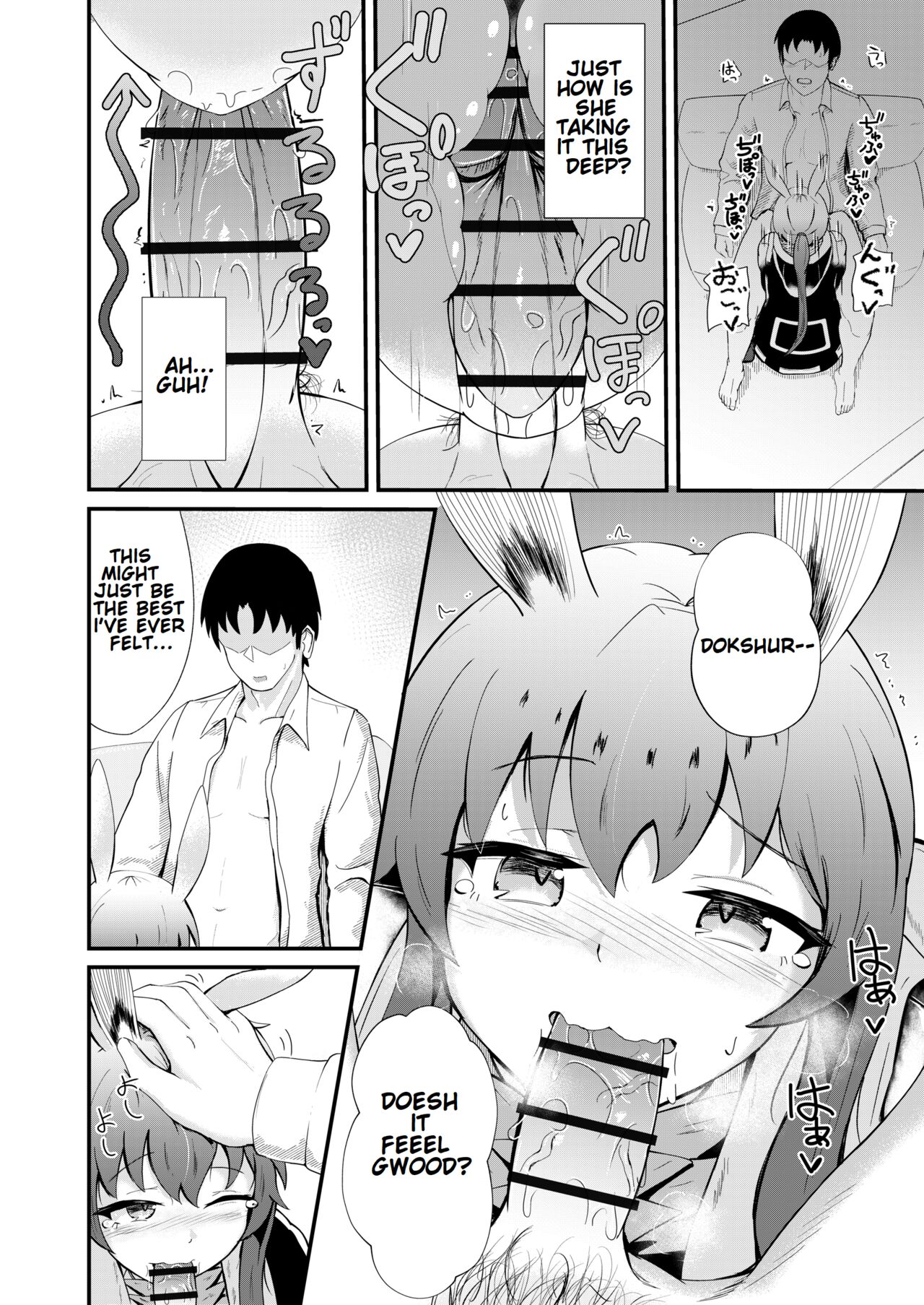 Honmono ja Nakute mo ~Cosplay Soap Amiya Hen~ Zenpen | Even If It’s Not Real – Cosplay Soapland Amiya – First Part - Page 18