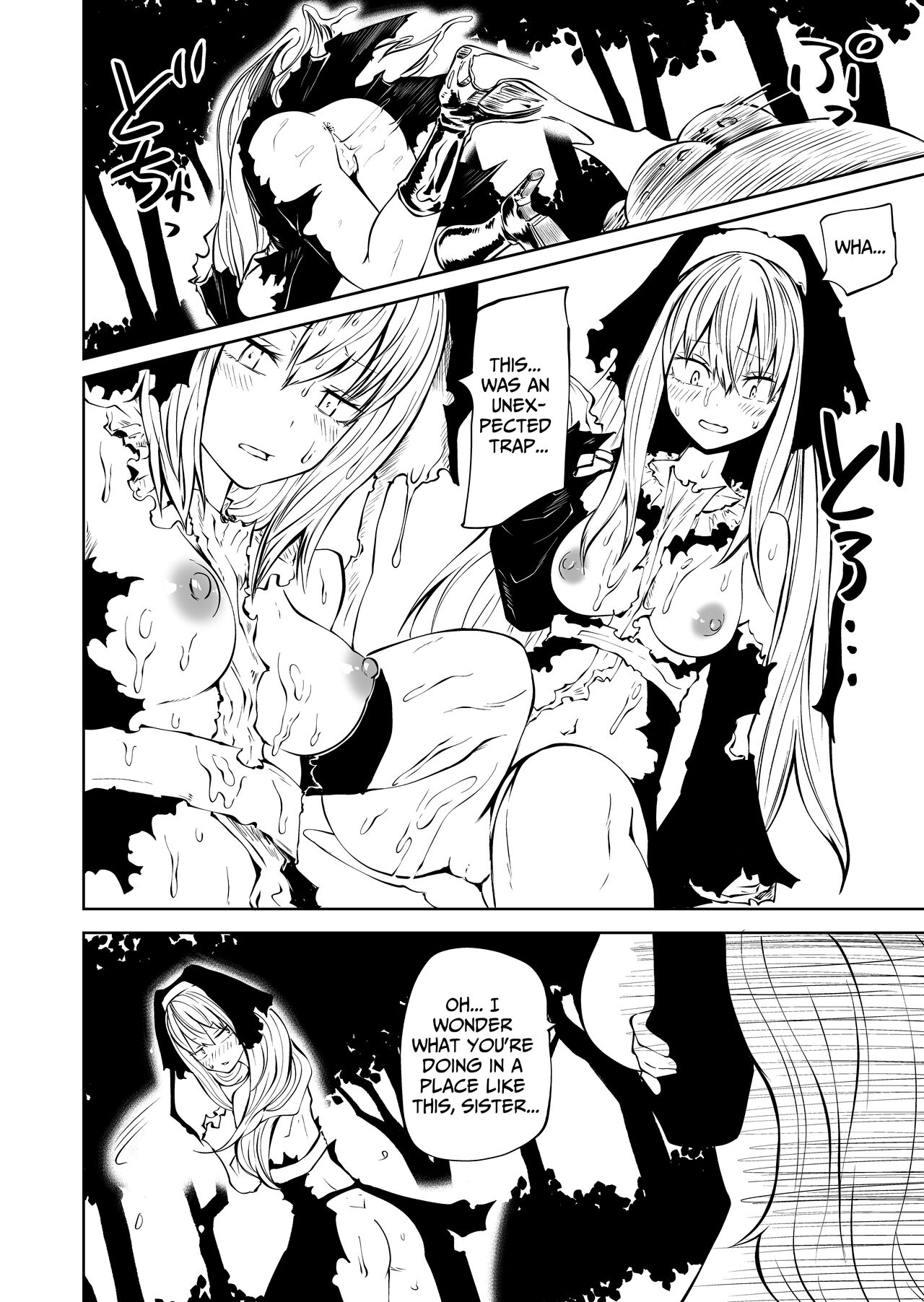 Tsuyo Tsuyo Seijo Buzama Make | Super Strong Saintess, Loses Abysmally - Page 19
