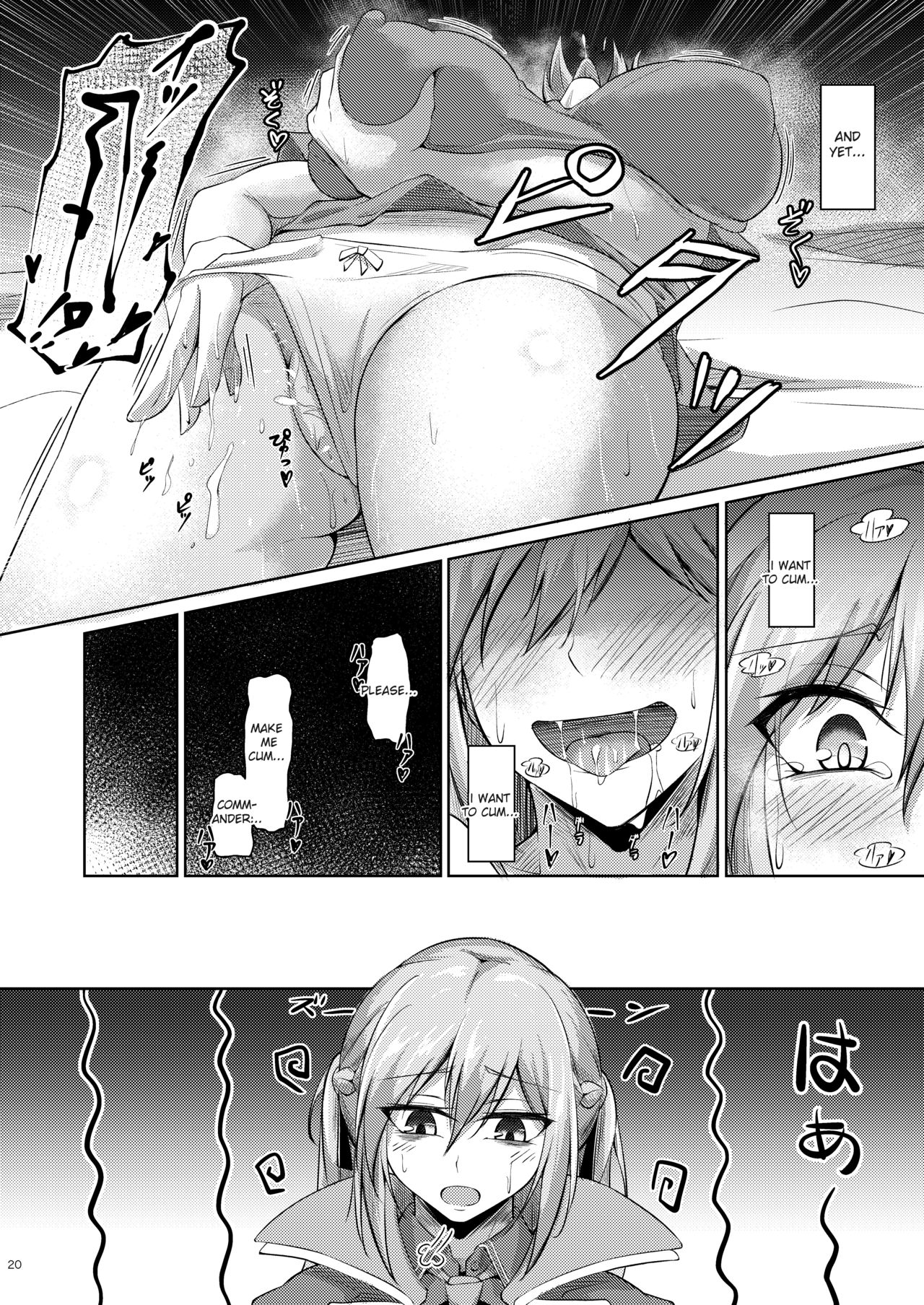 Essex to Akarui Saimin Seikatsu | A Cheerful Hypnosis Life with Essex - Page 19